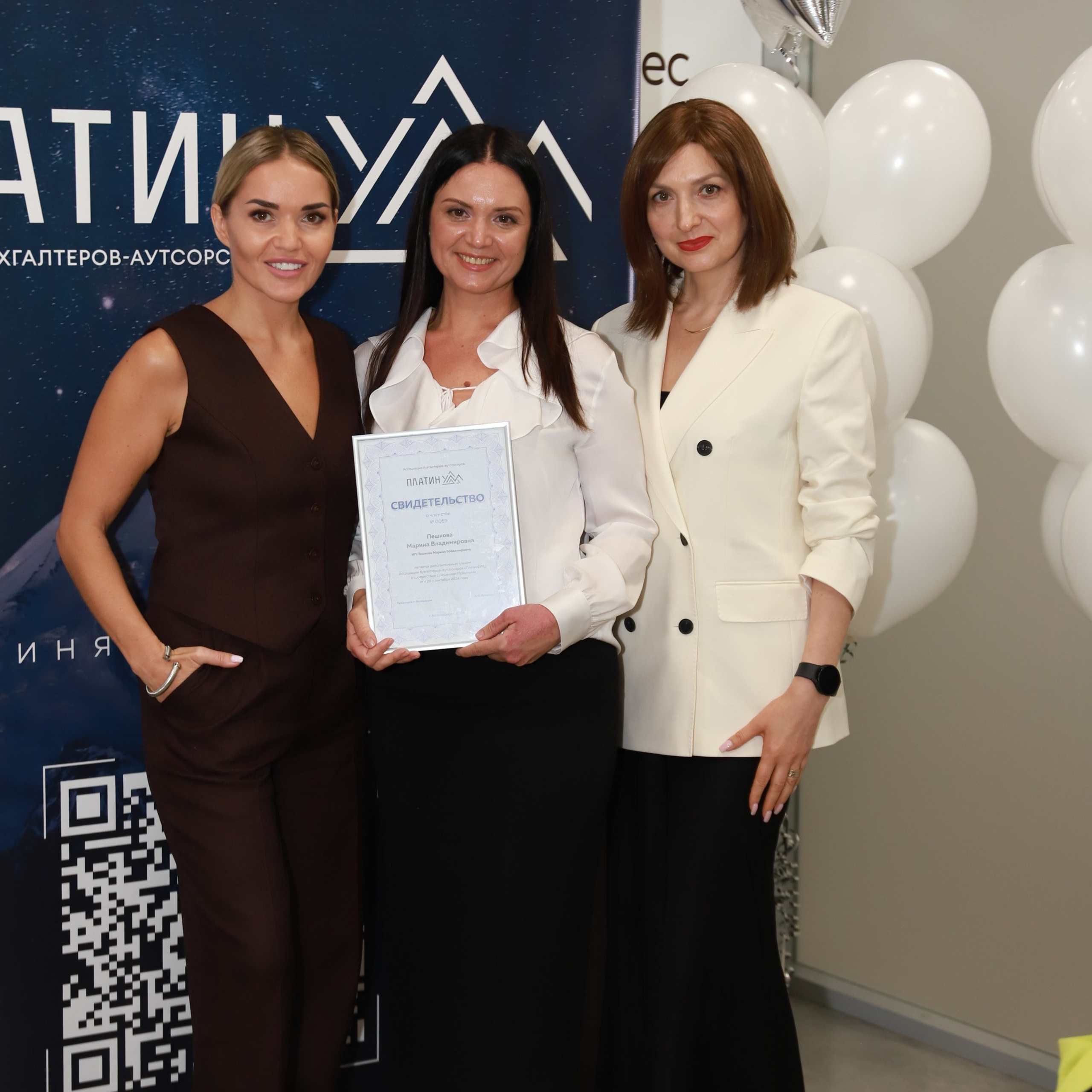 Бизнес конференция ПлатинУМ ФАБА