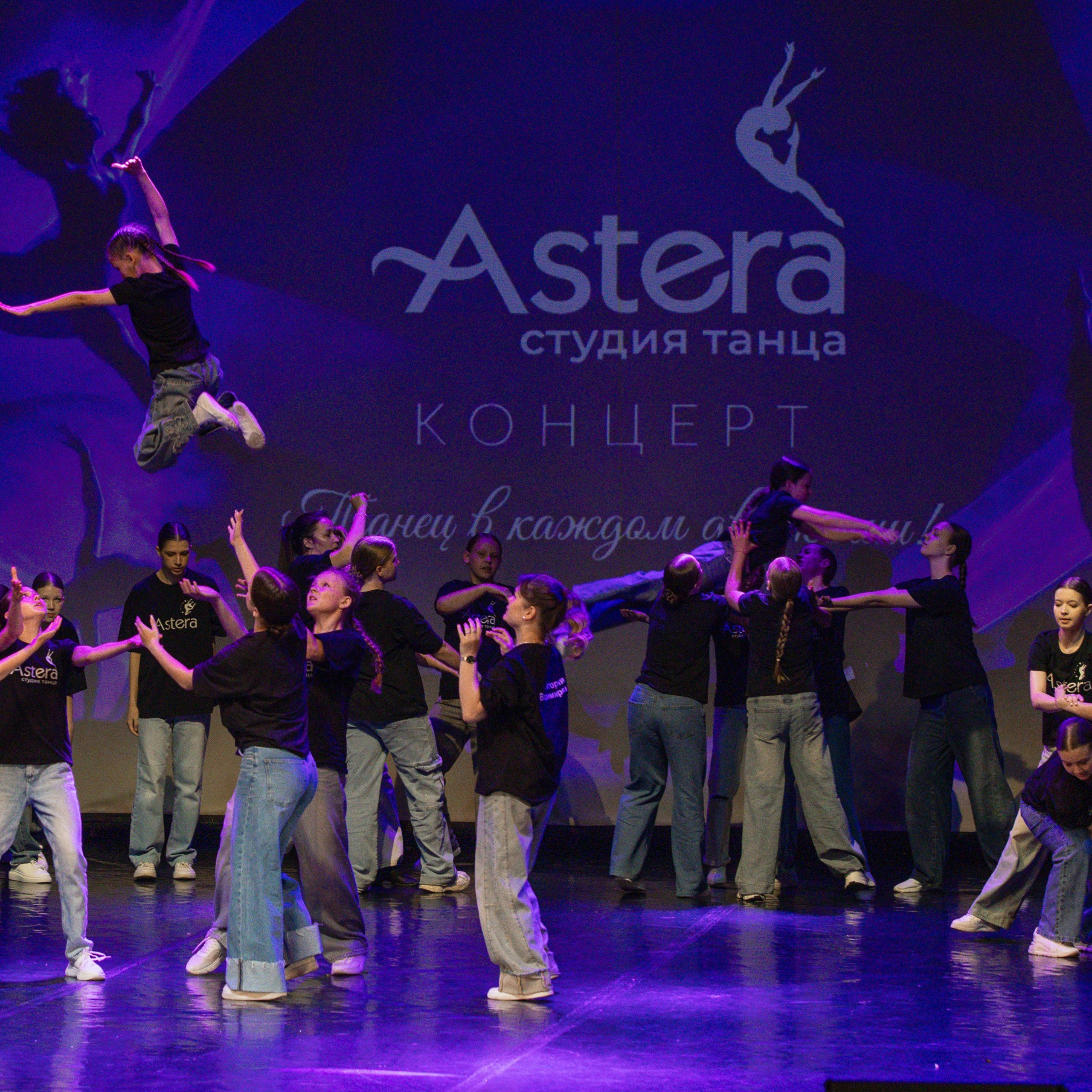 Отчётник Астера