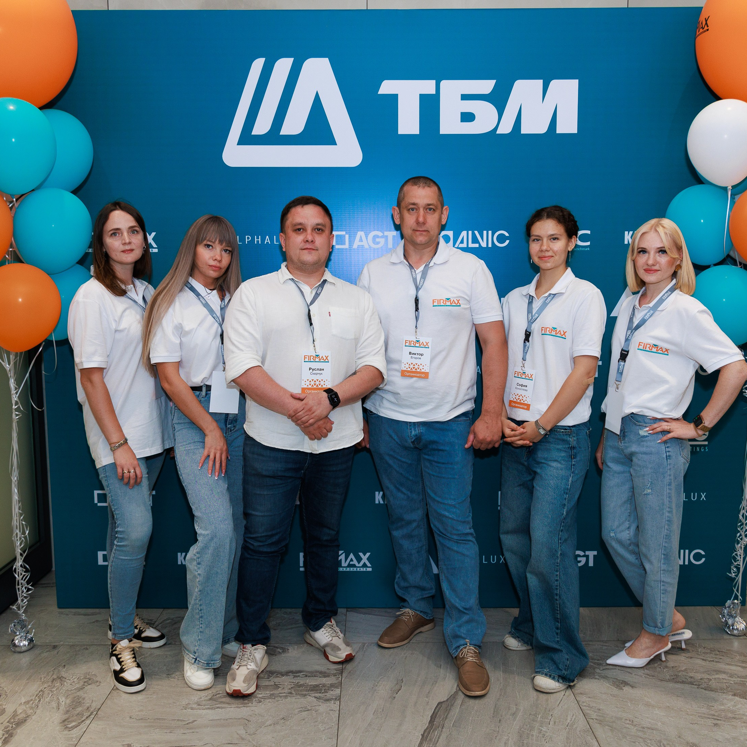 Конференция от&nbsp;ТБК «Новинки мебельных комплектующих»