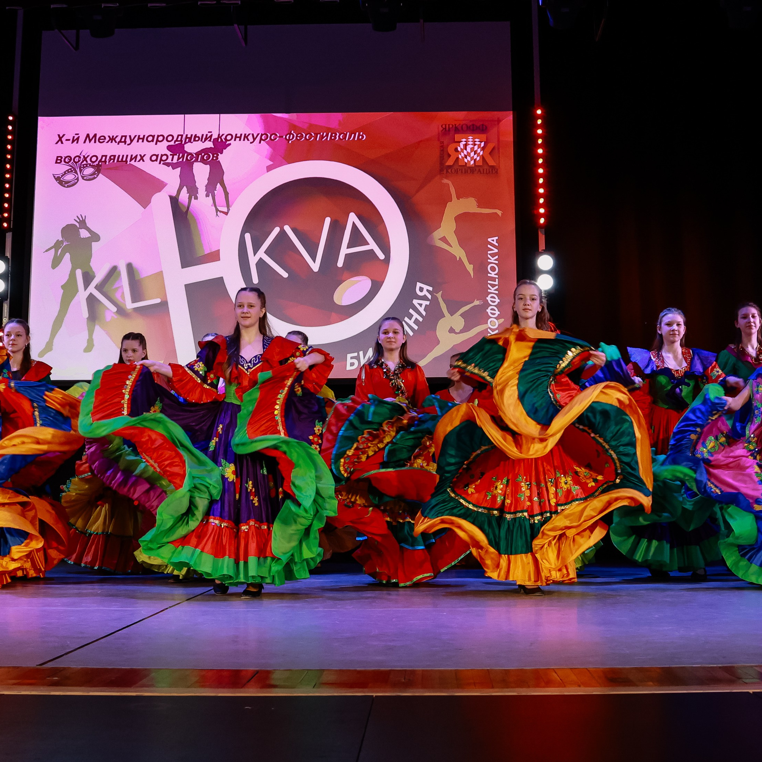 KLЮKVA конкурс-фестиваль