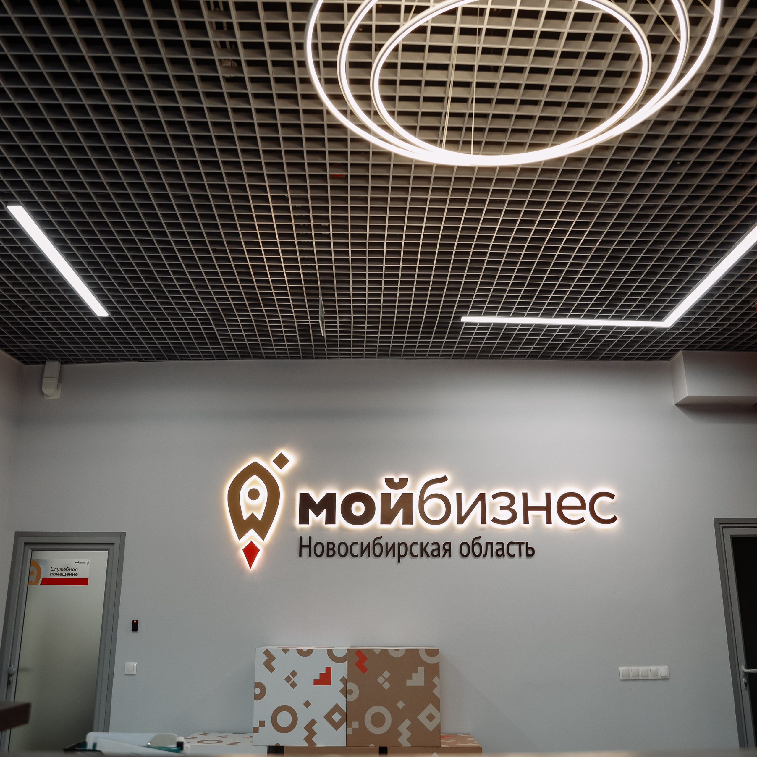 Тренинг в Моем Бизнесе