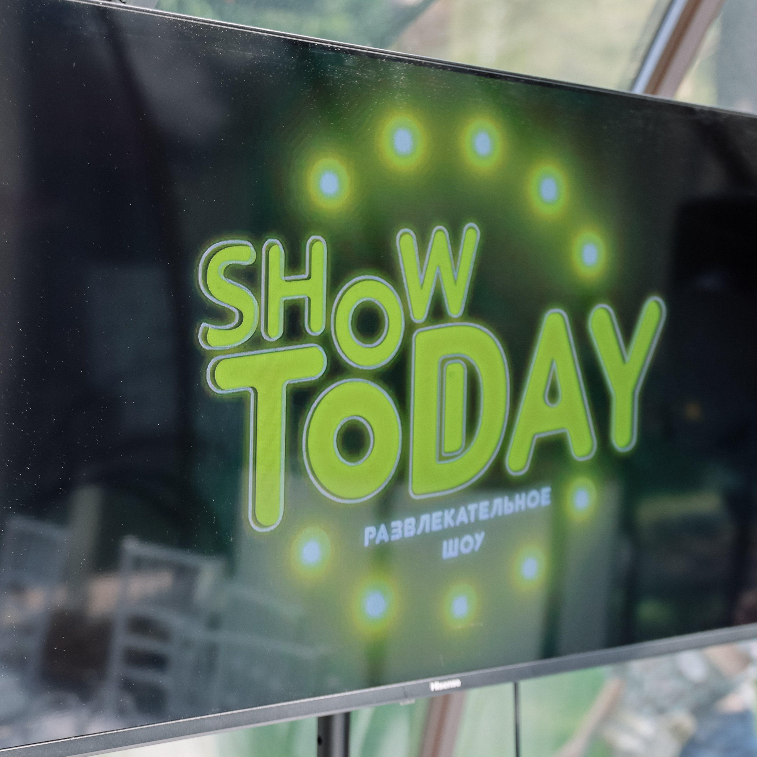 Show To day Выпускной