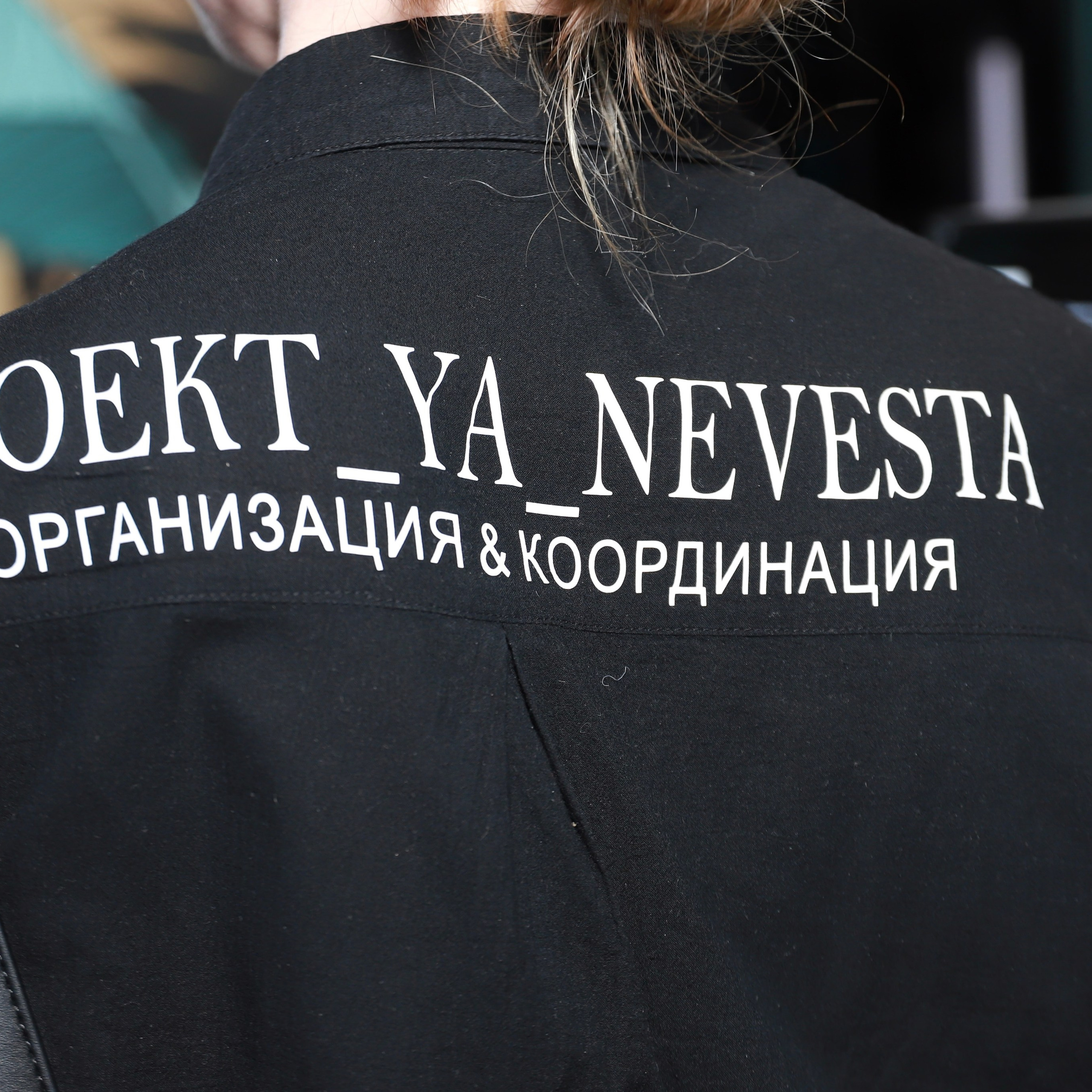 Проект Я невеста