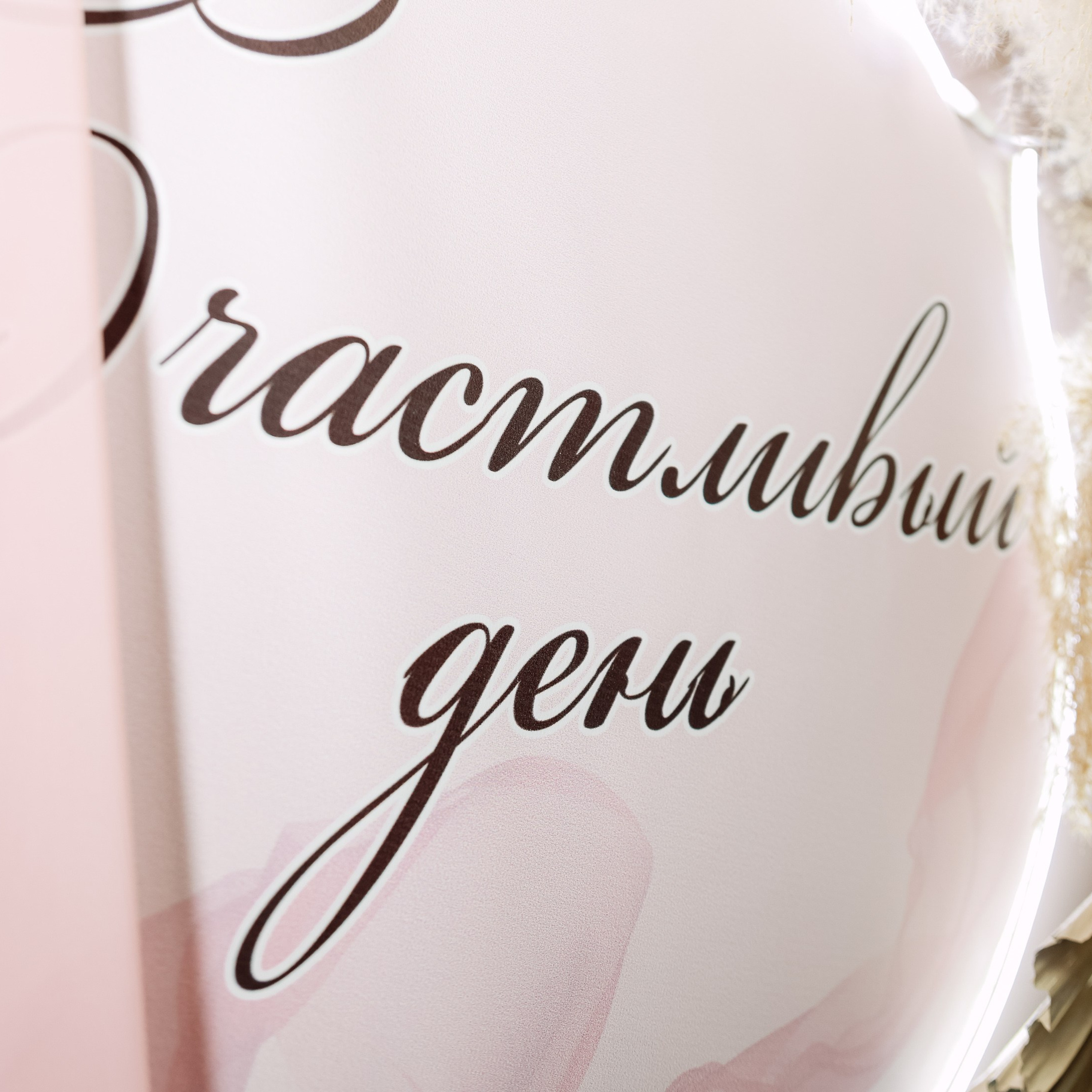 Корпоратив в Парусе