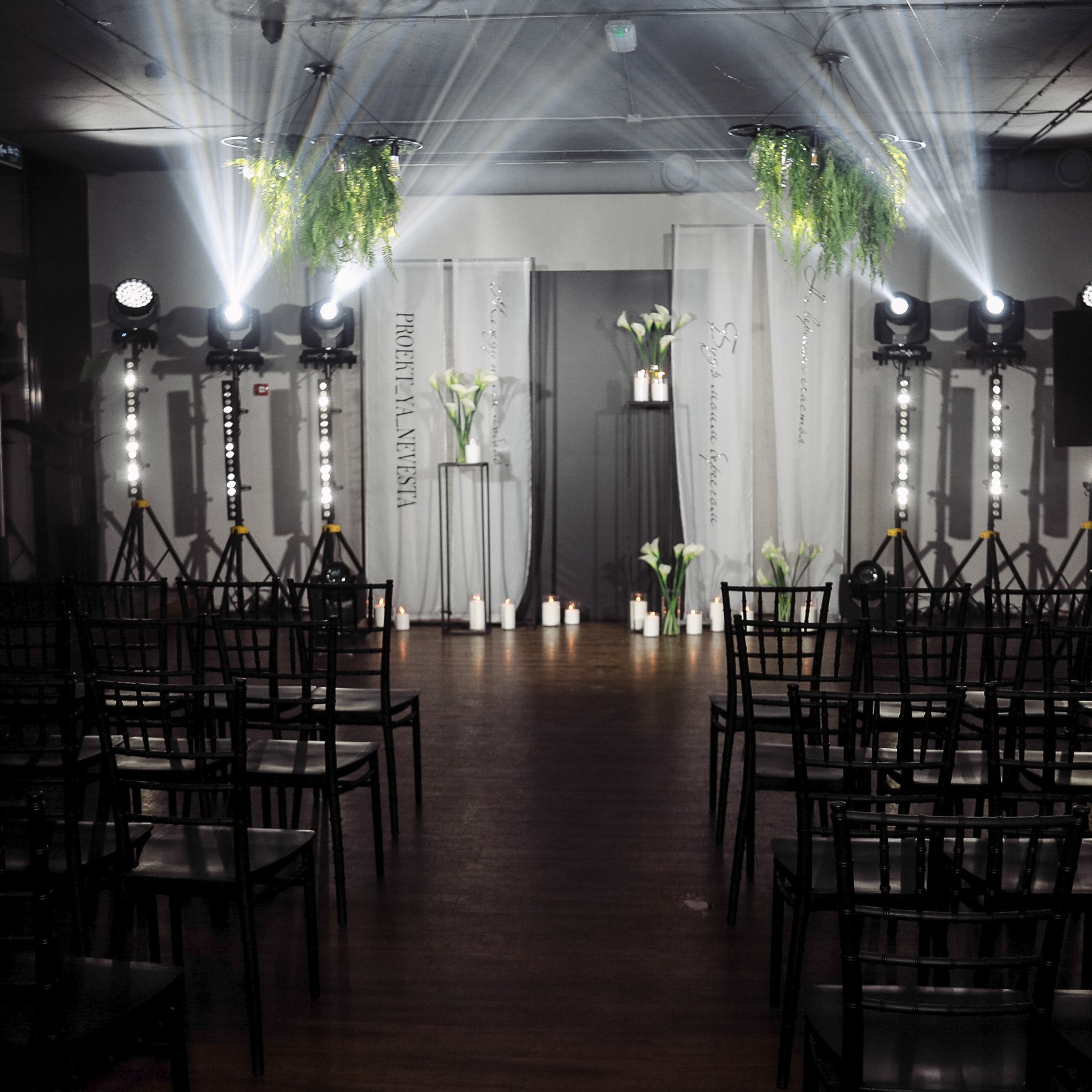 Выездная регистрация. Я невеста