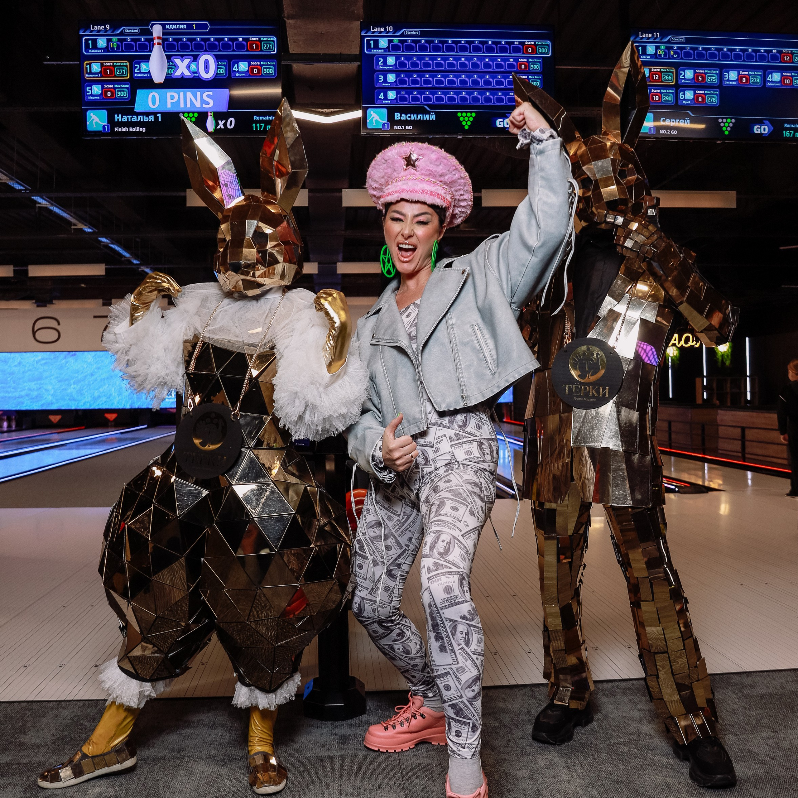 Медийный боулинг в Терки