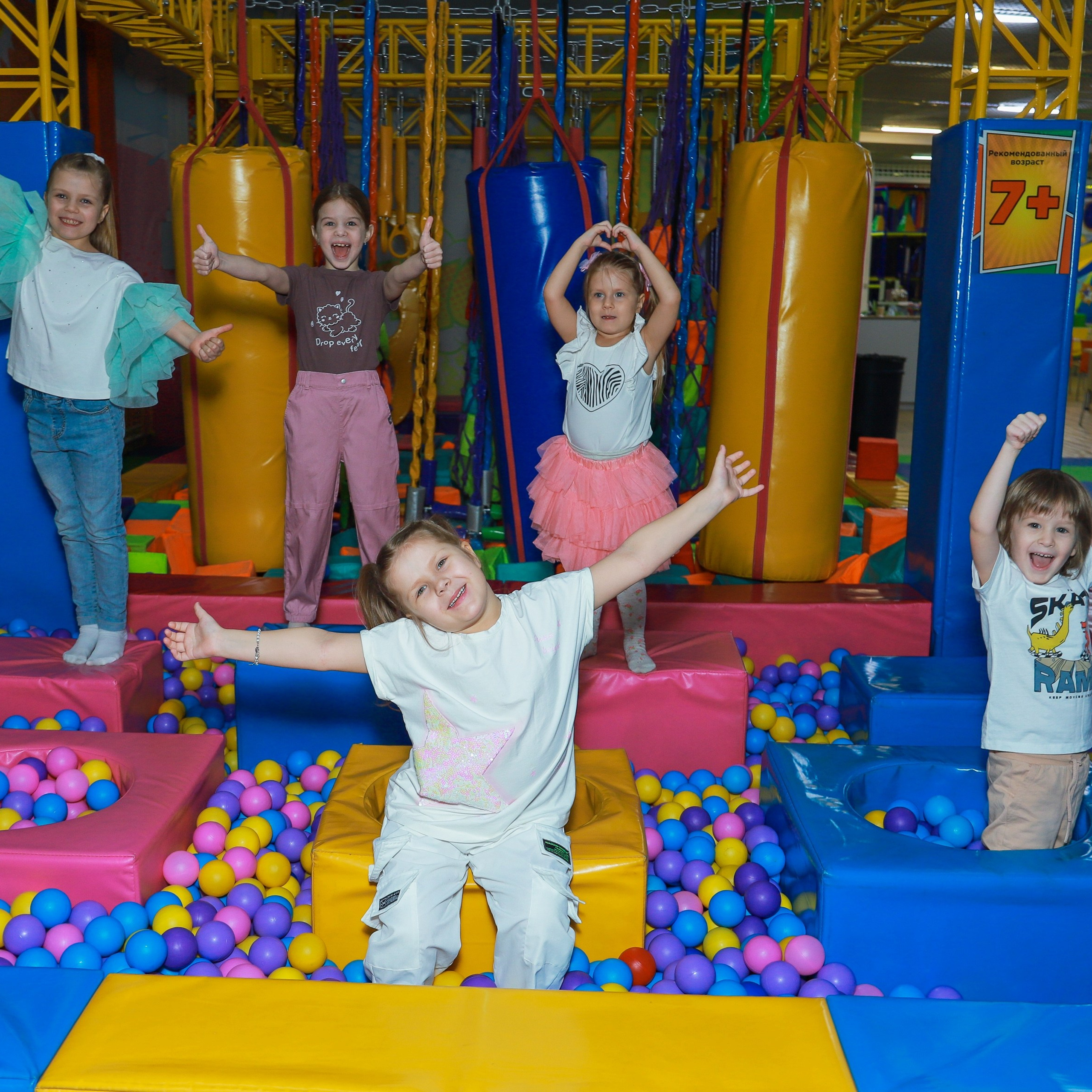 Дети в Рио Кидс