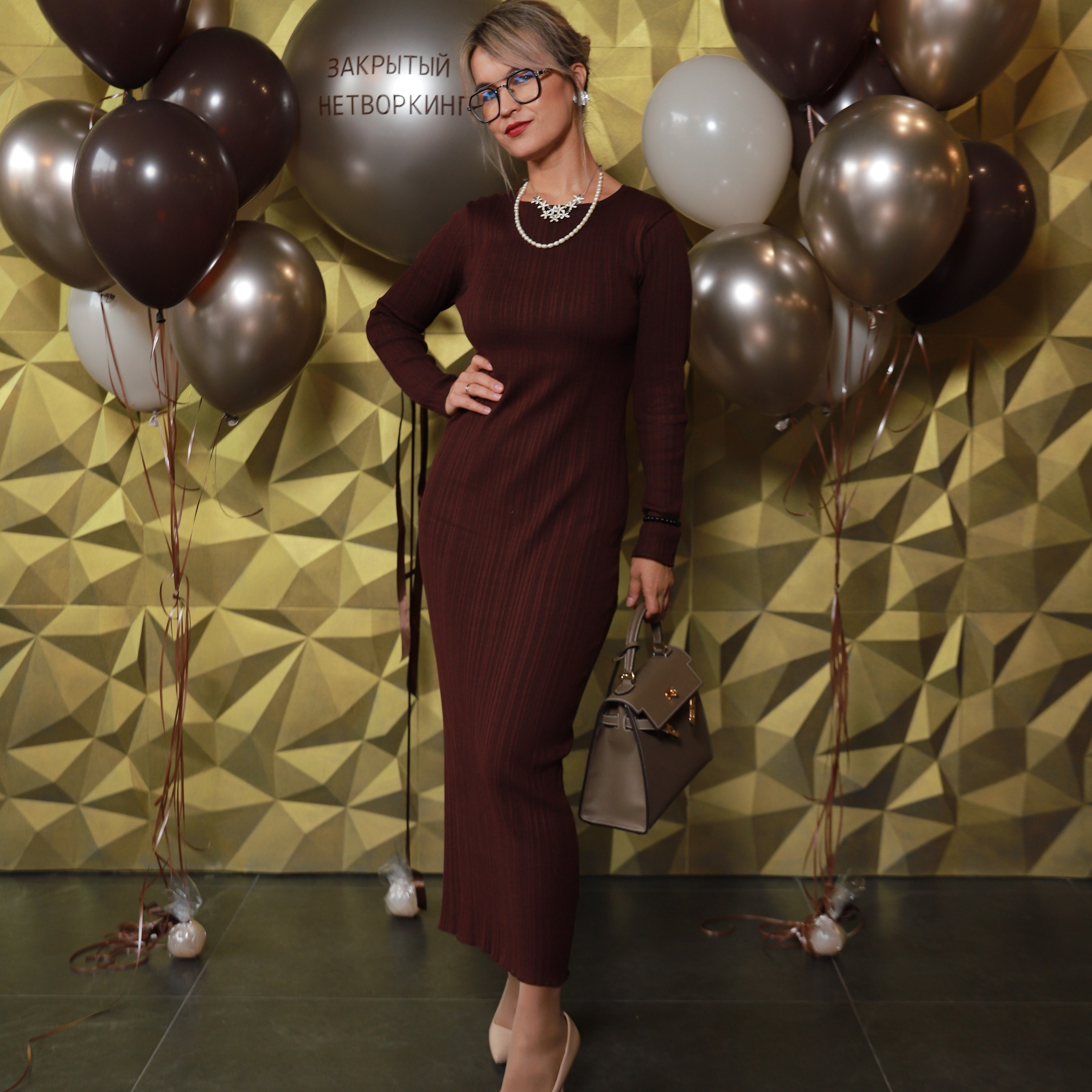 Нетворкинг