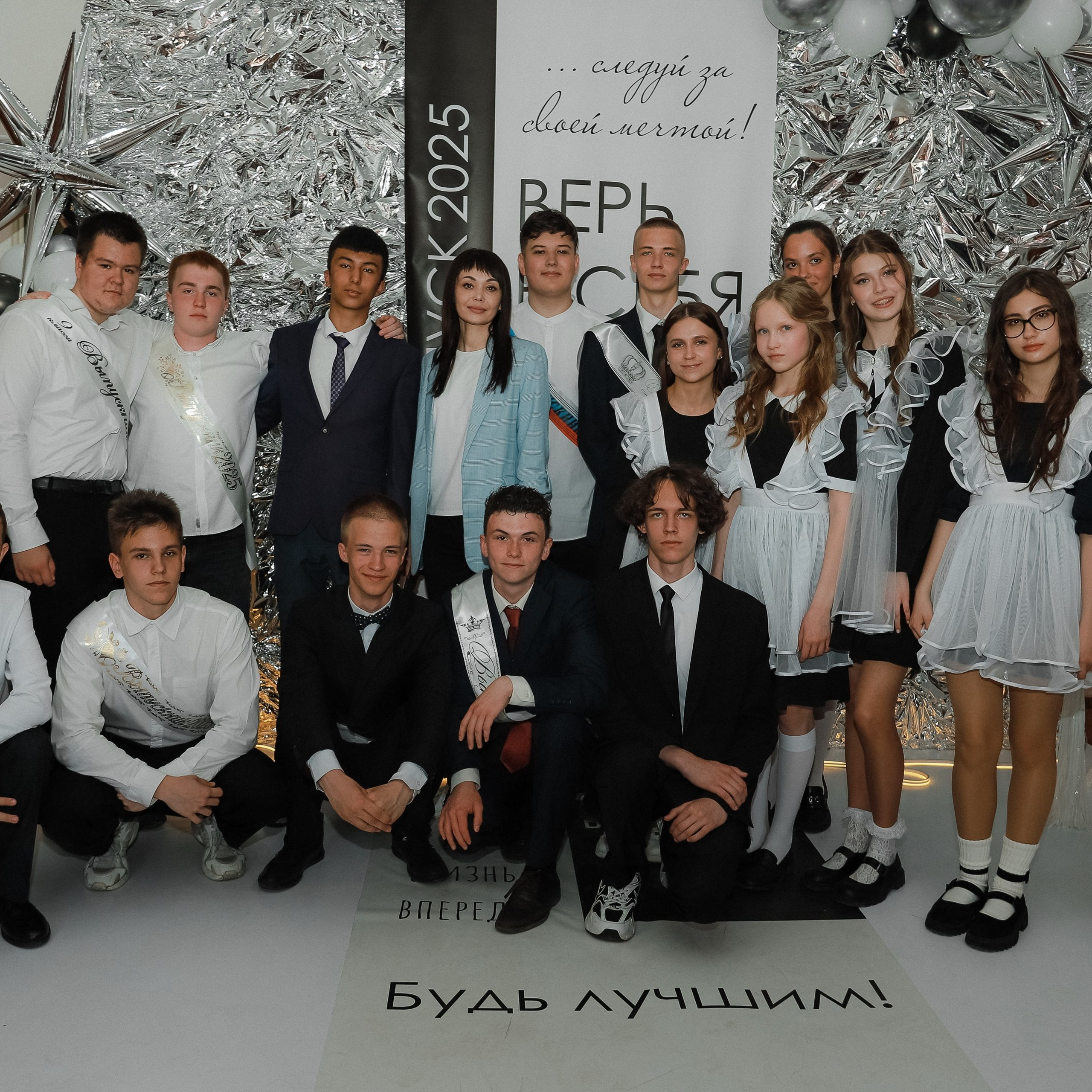 Последний звонок шк № 49