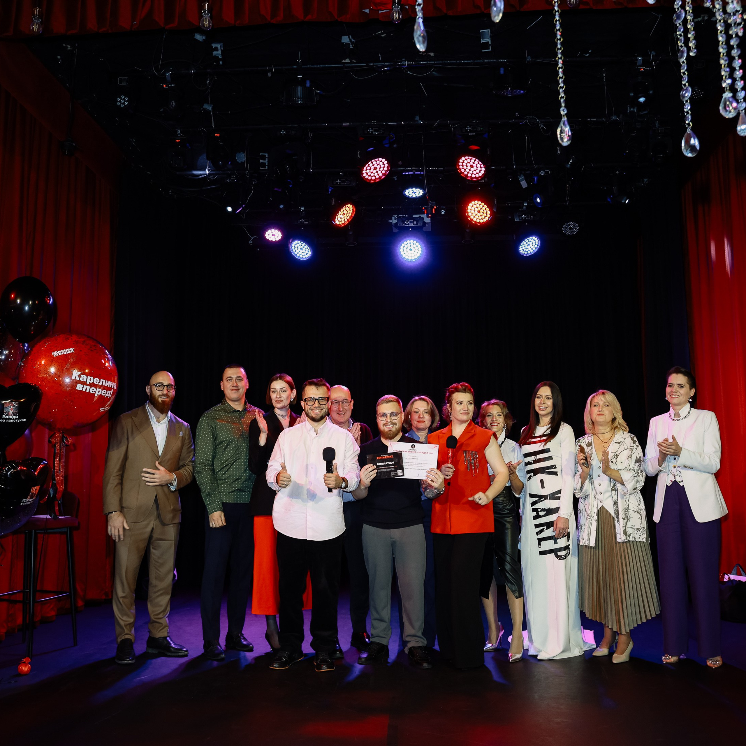 Бизнес&nbsp;— Стендап