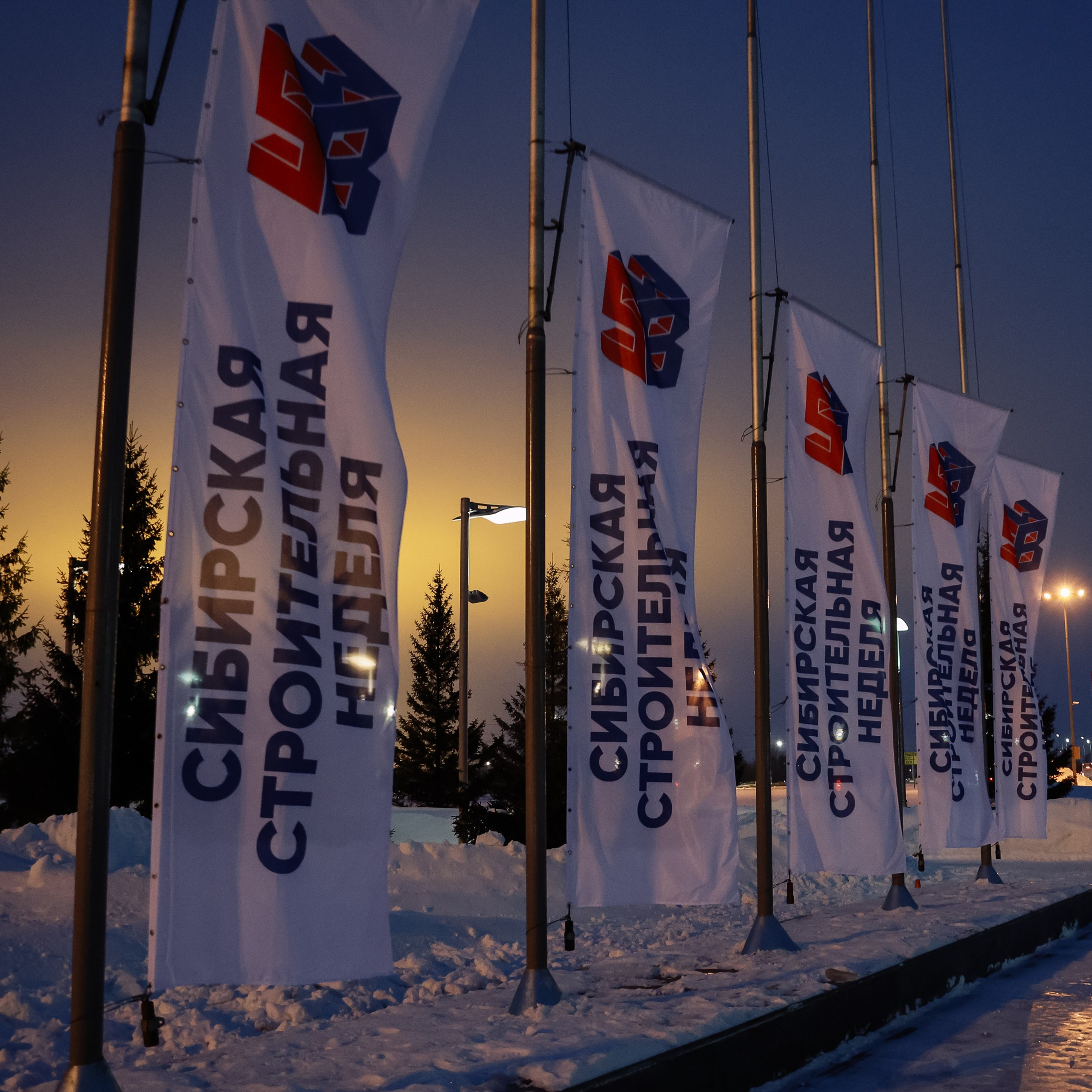 Строительная выставка