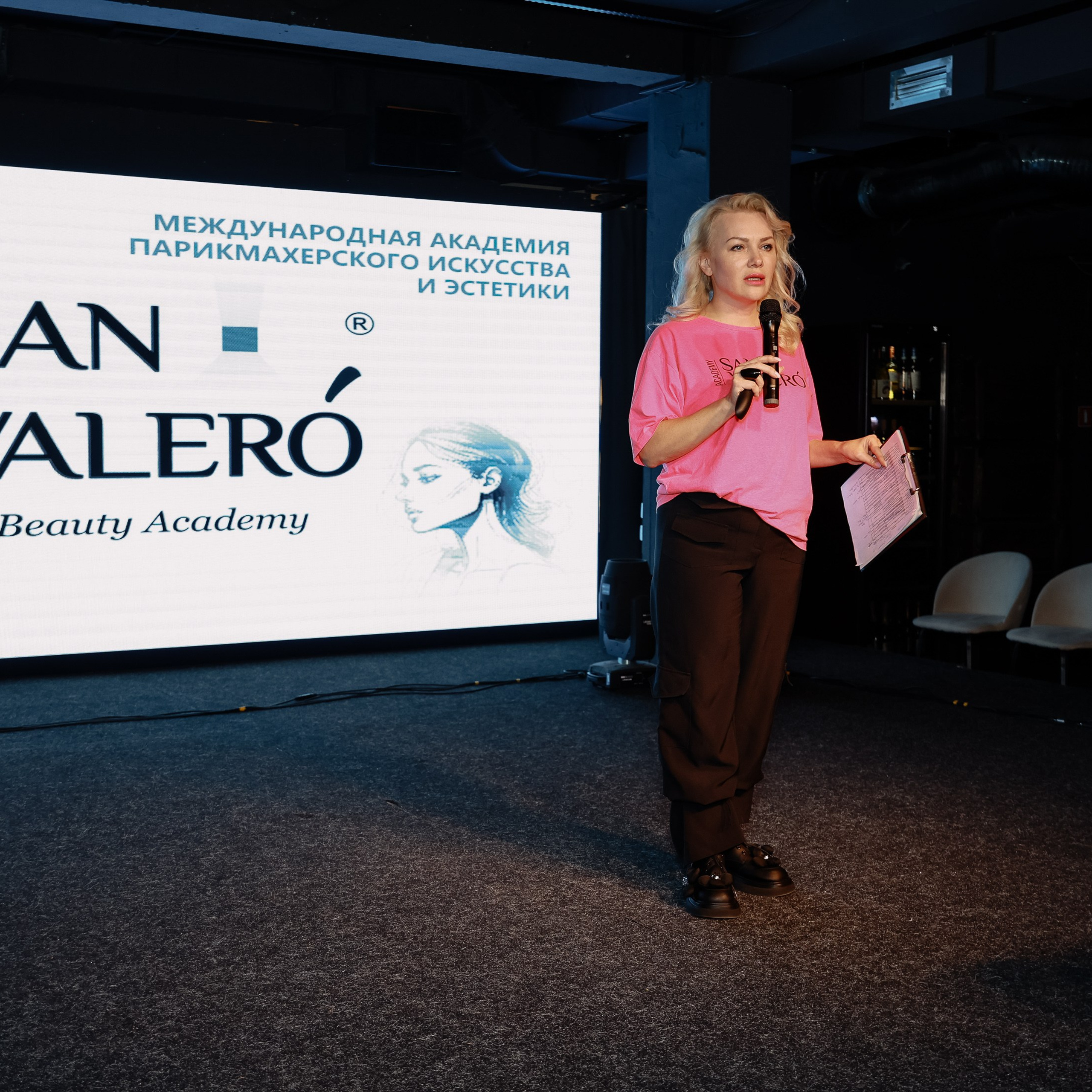 День рождения Академия SAN VALERO