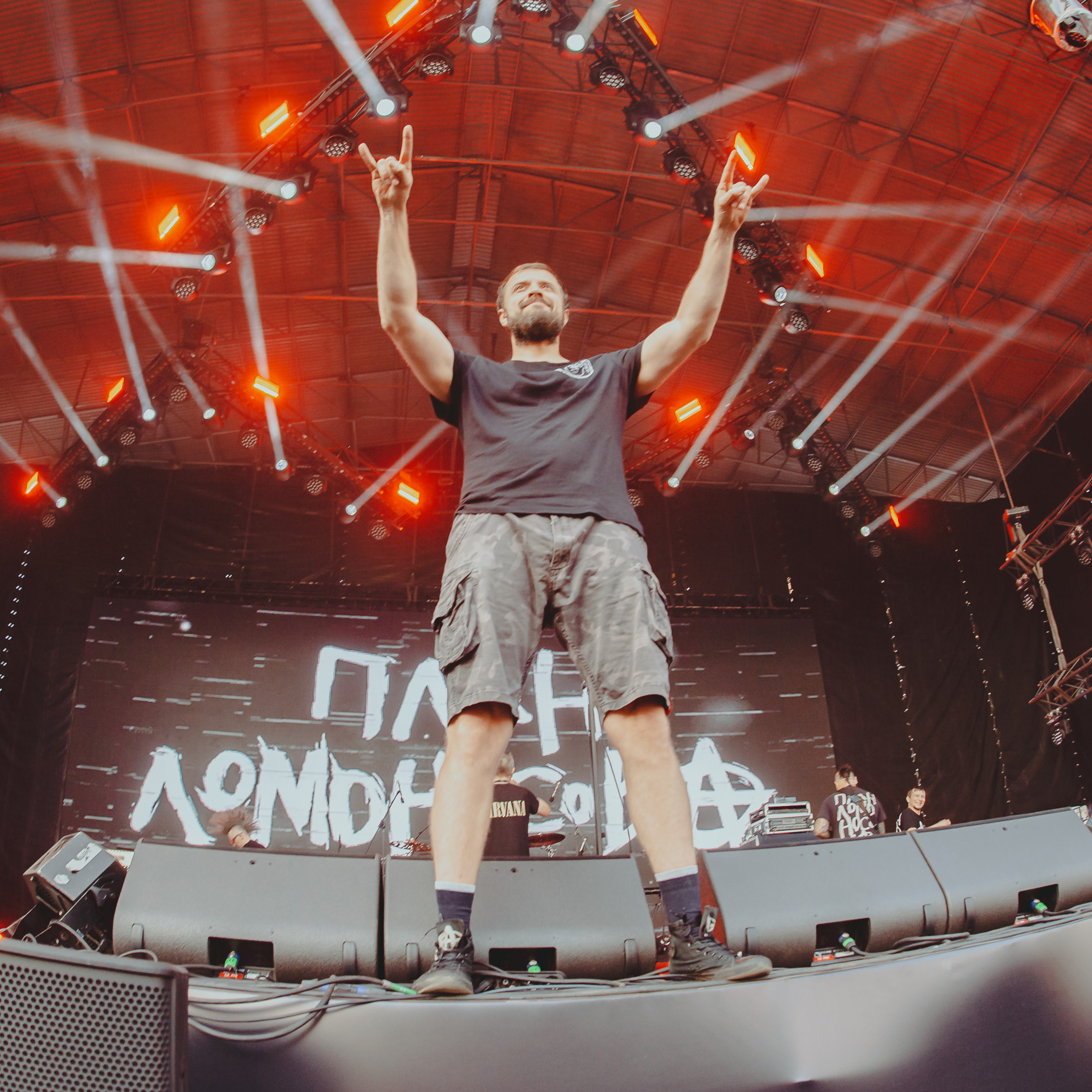 План Ломоносова | KKinchevFest'23