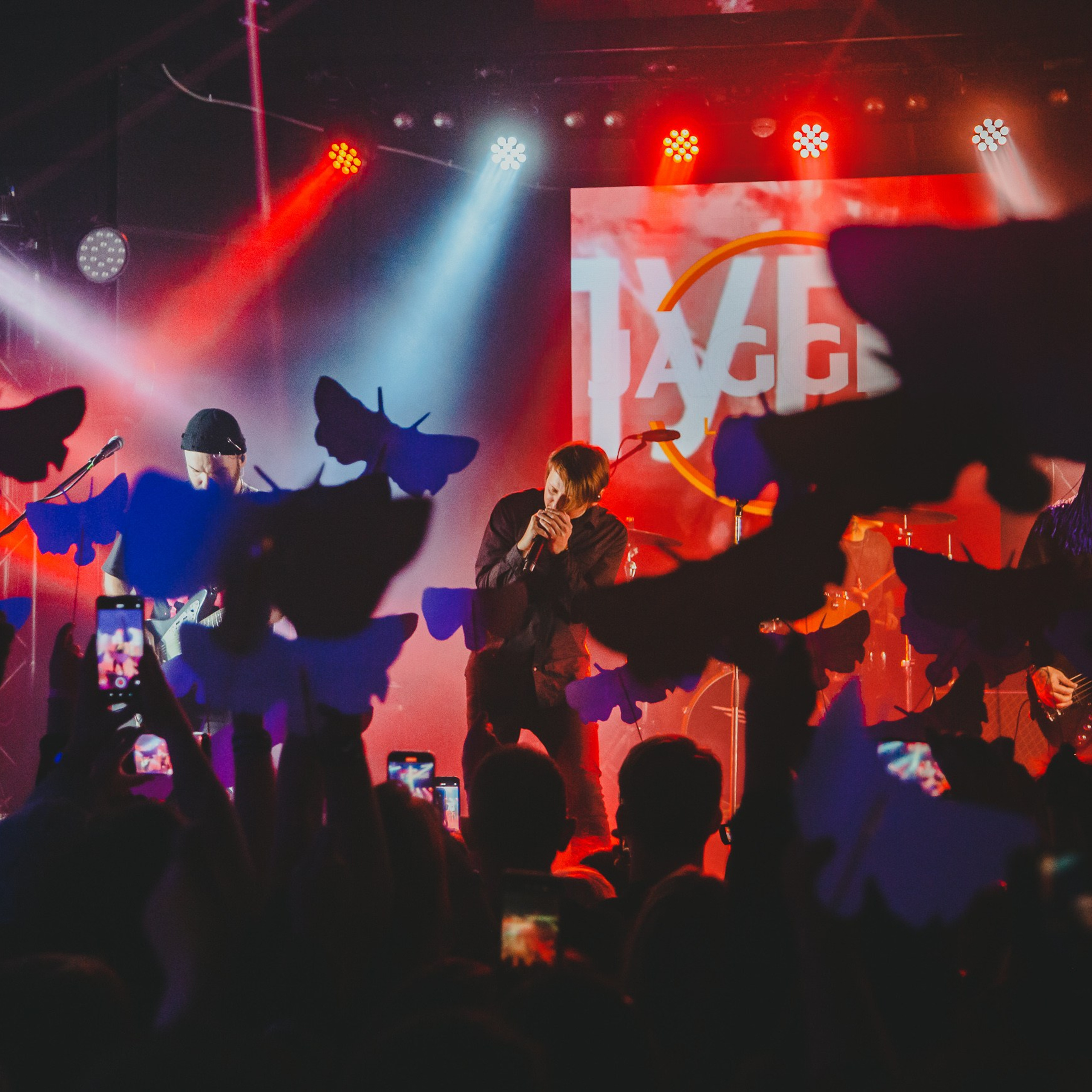 Dругой ветер | Jagger