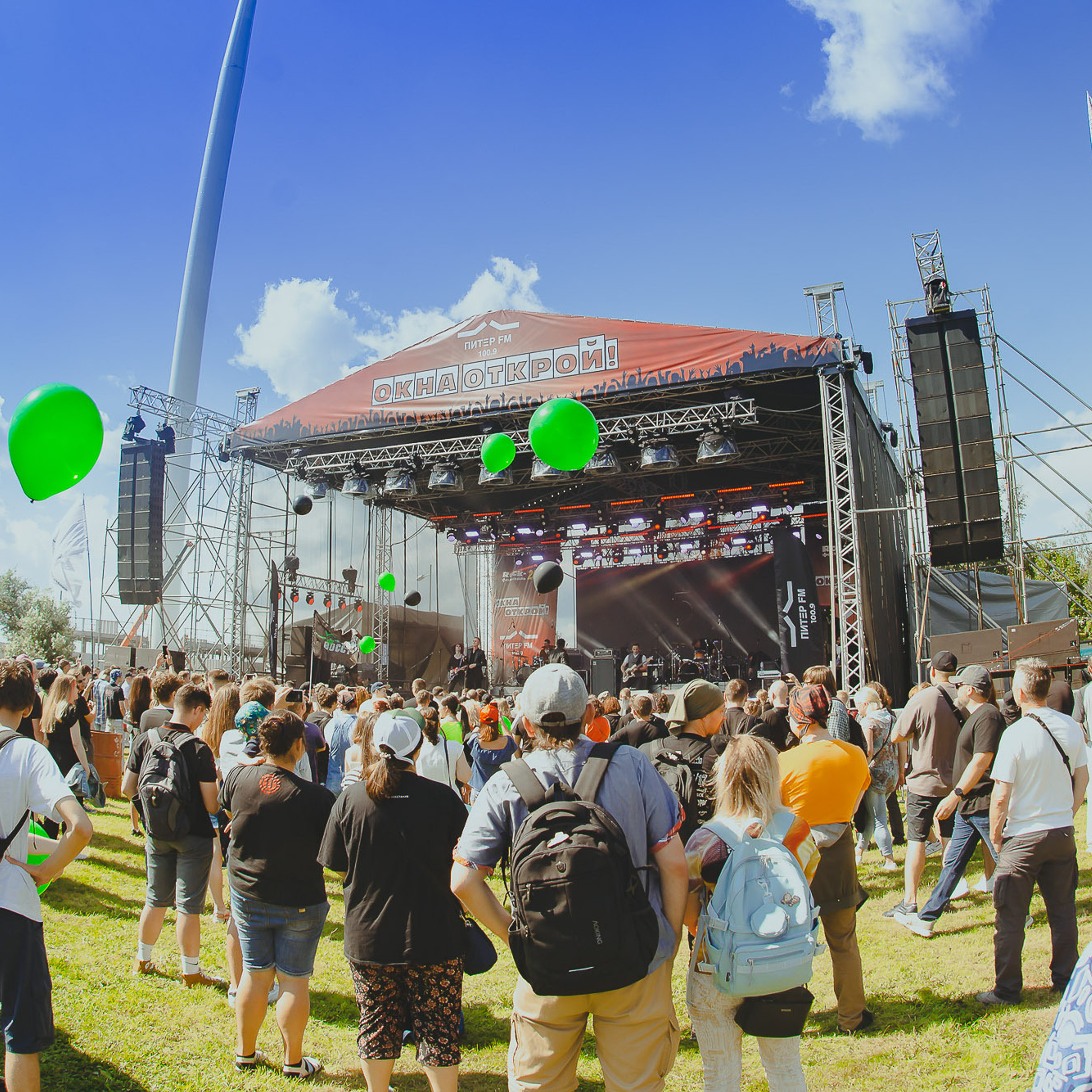 Окна открой!