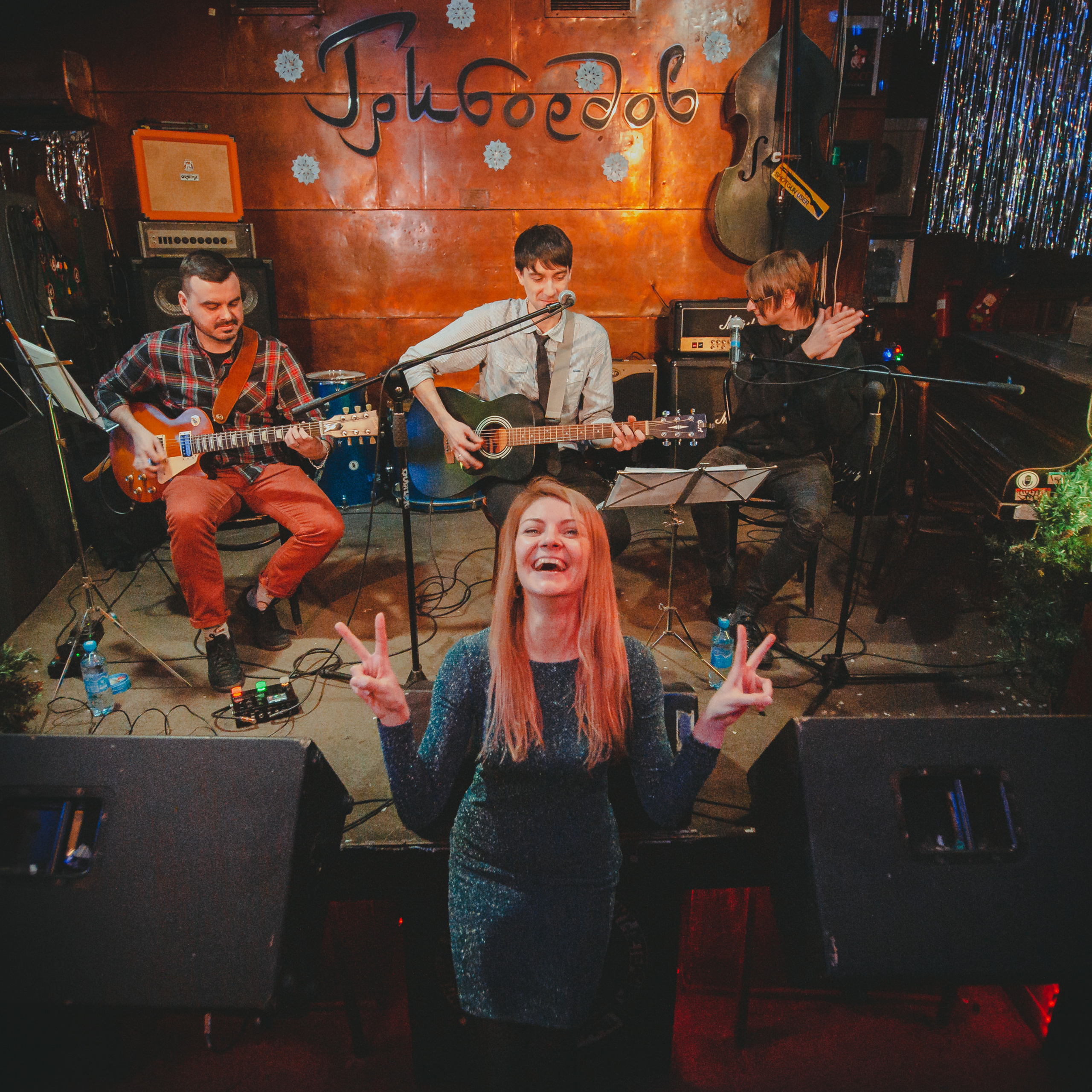 Наконечный | Грибоедов