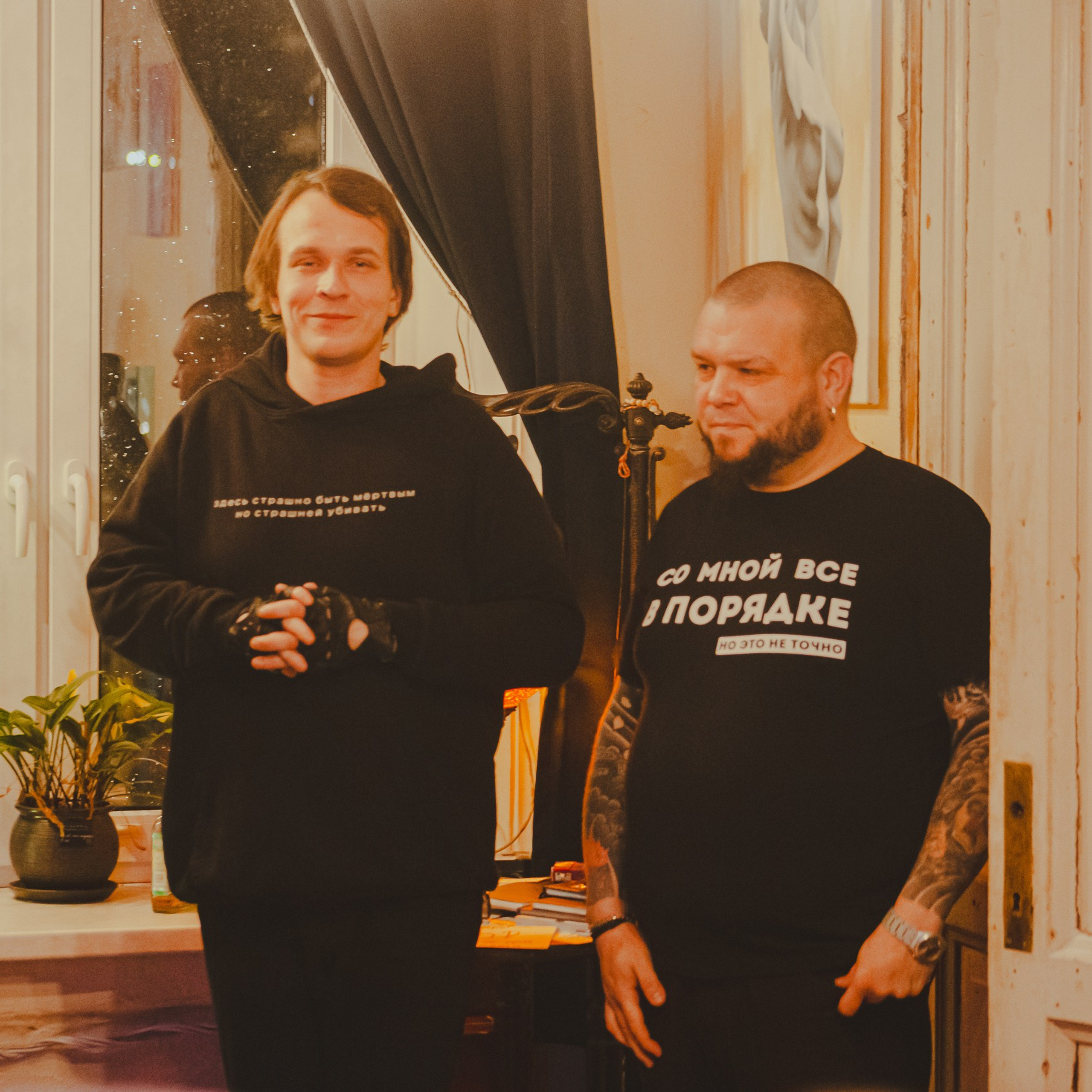 Рома Гонза, Ваня Пинженин | Квартирник у Мищенко