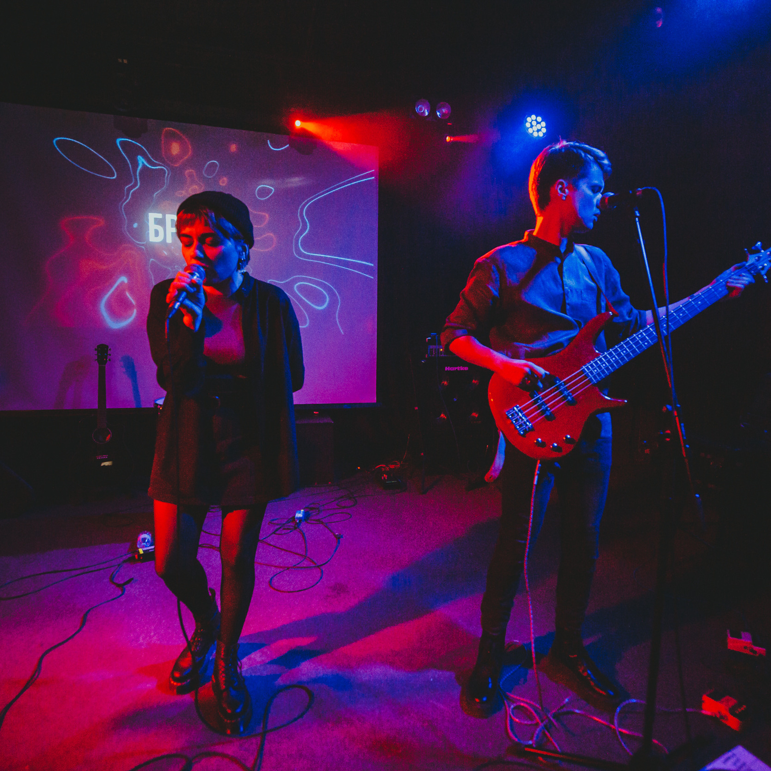 Брысь | КЦ Сердце