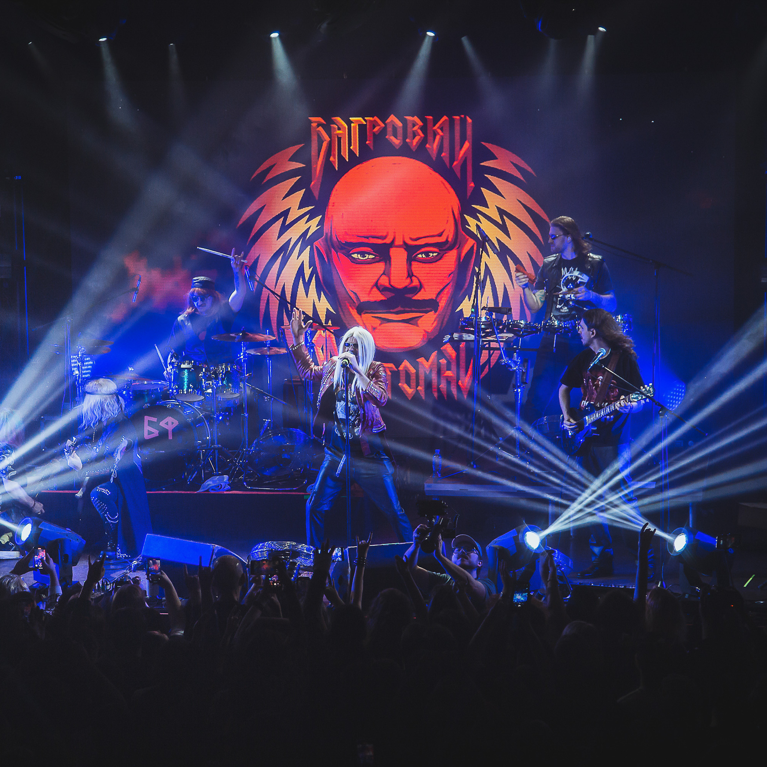 Багровый Фантомас | Космонавт