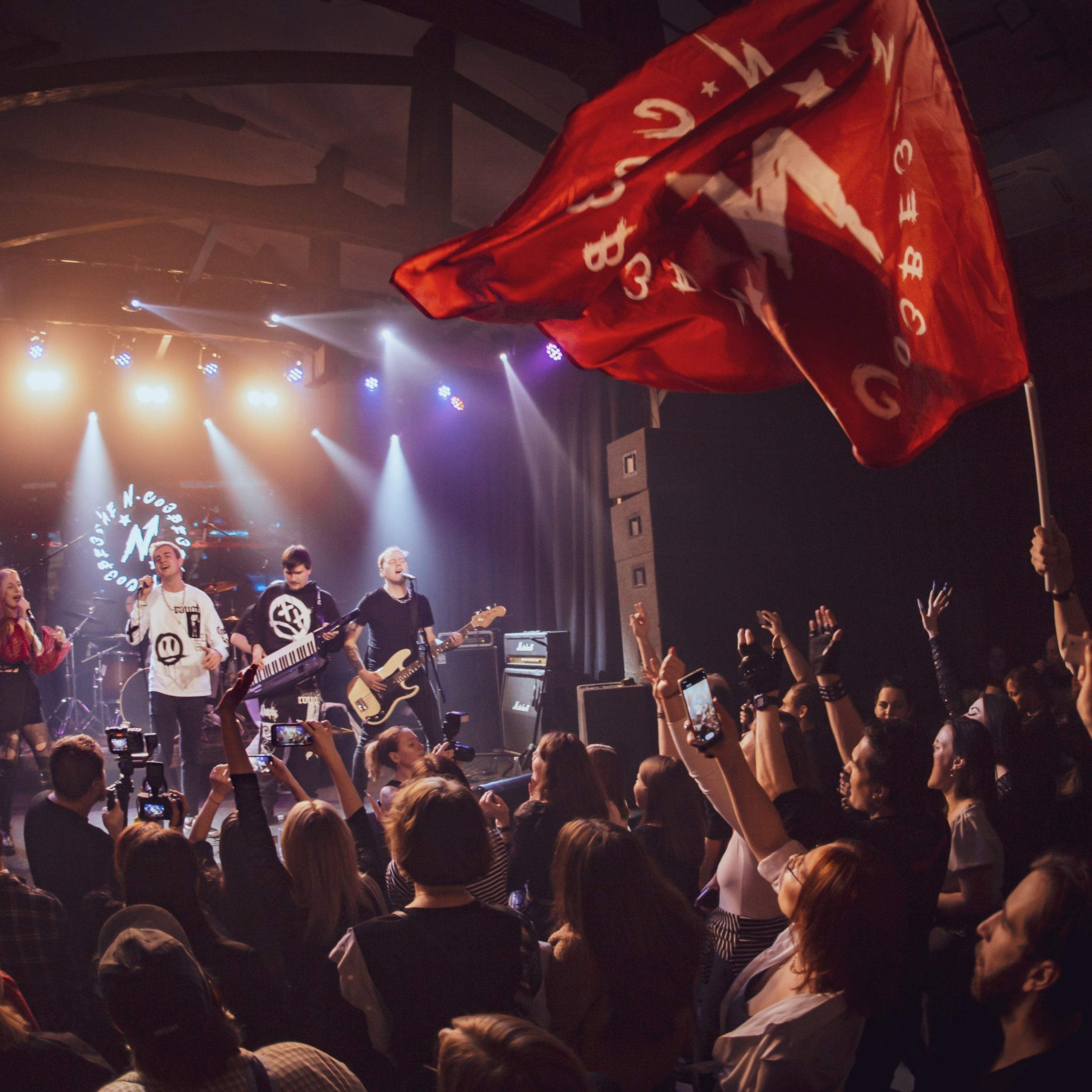 Созвездие N | Revolution Festival