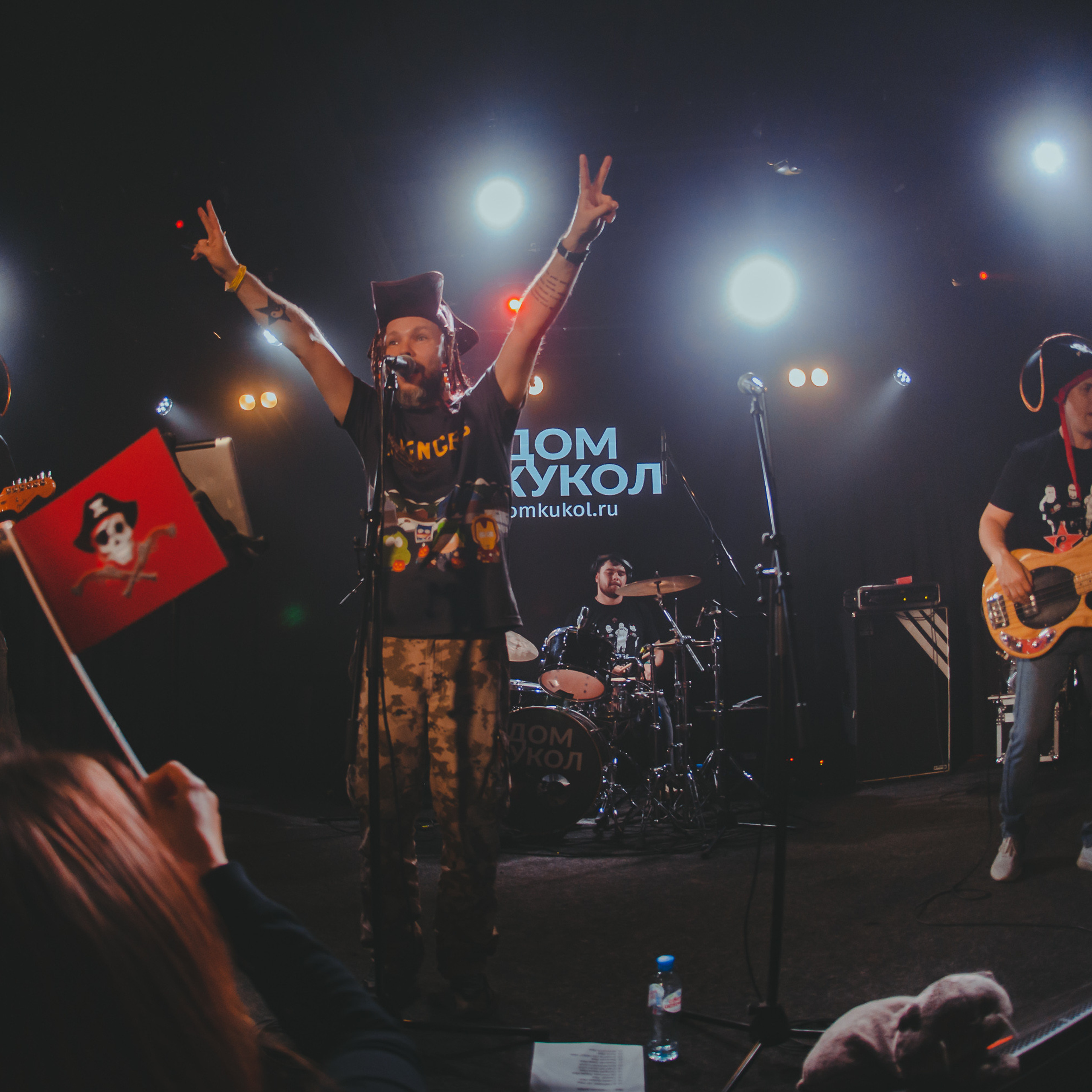 Дом Кукол | Время N