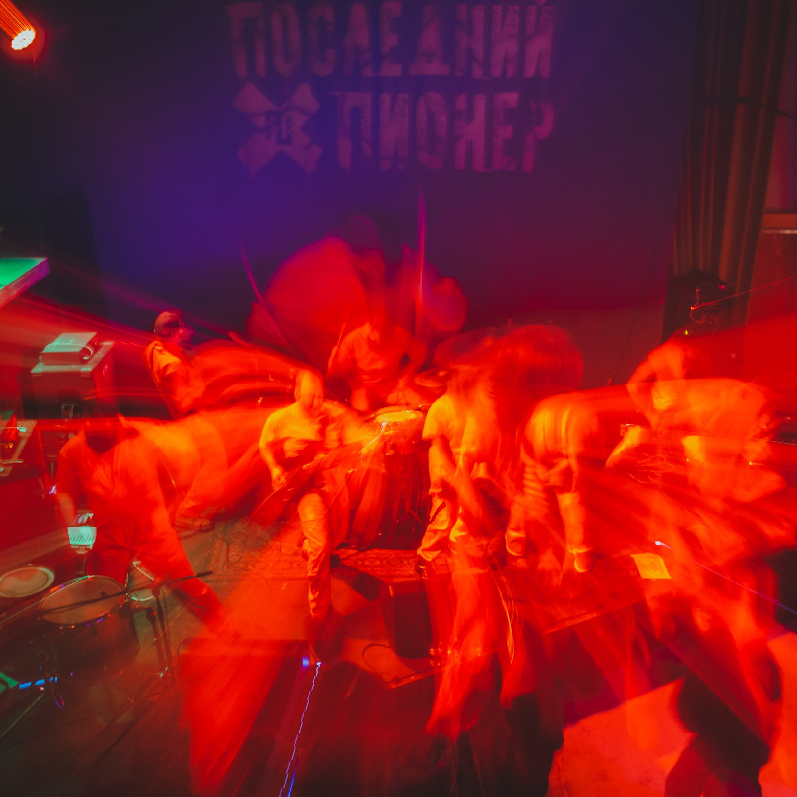 Котик Джеймs | Последний Пионер | Мнимые числа