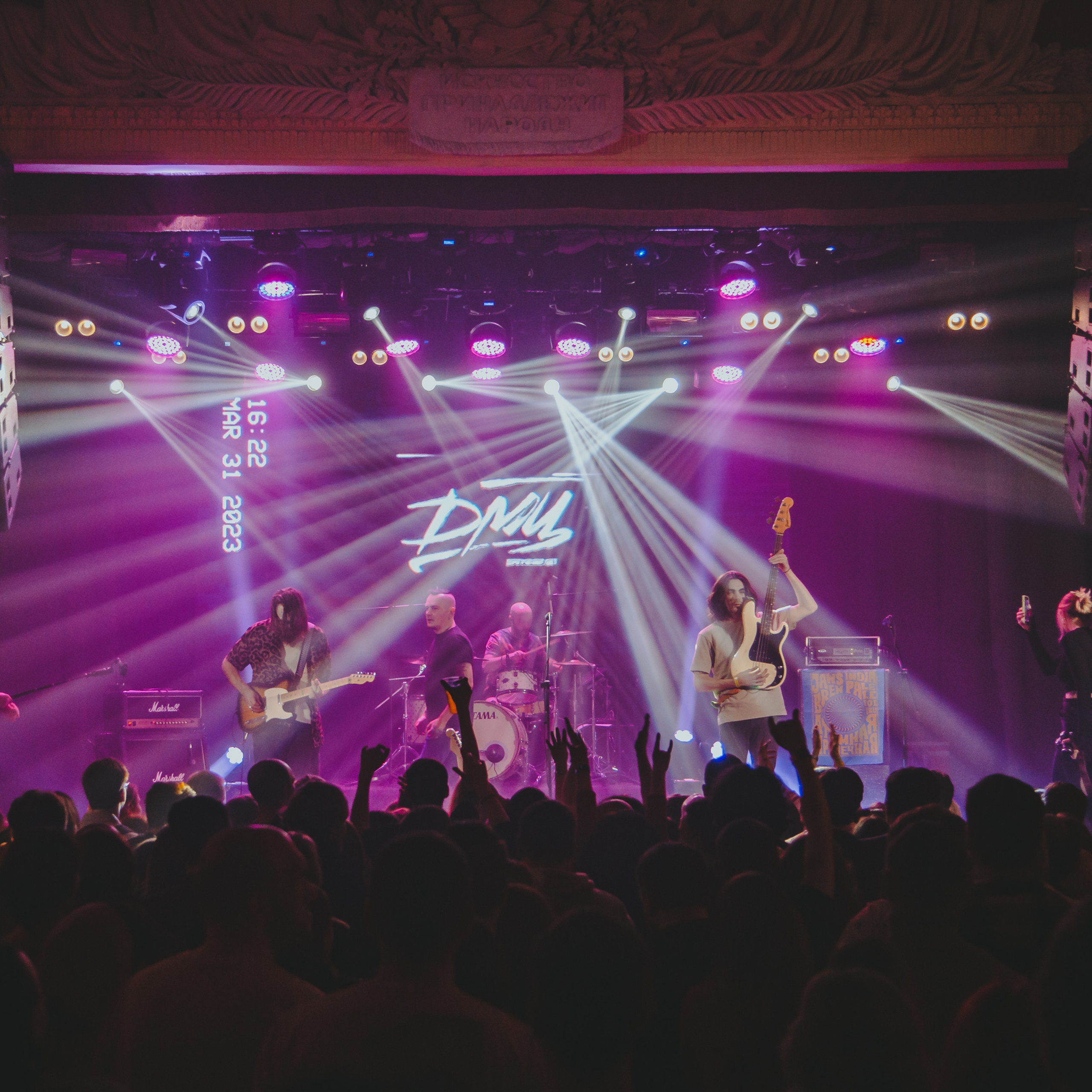 ДМЦ | ДК «Кристалл»