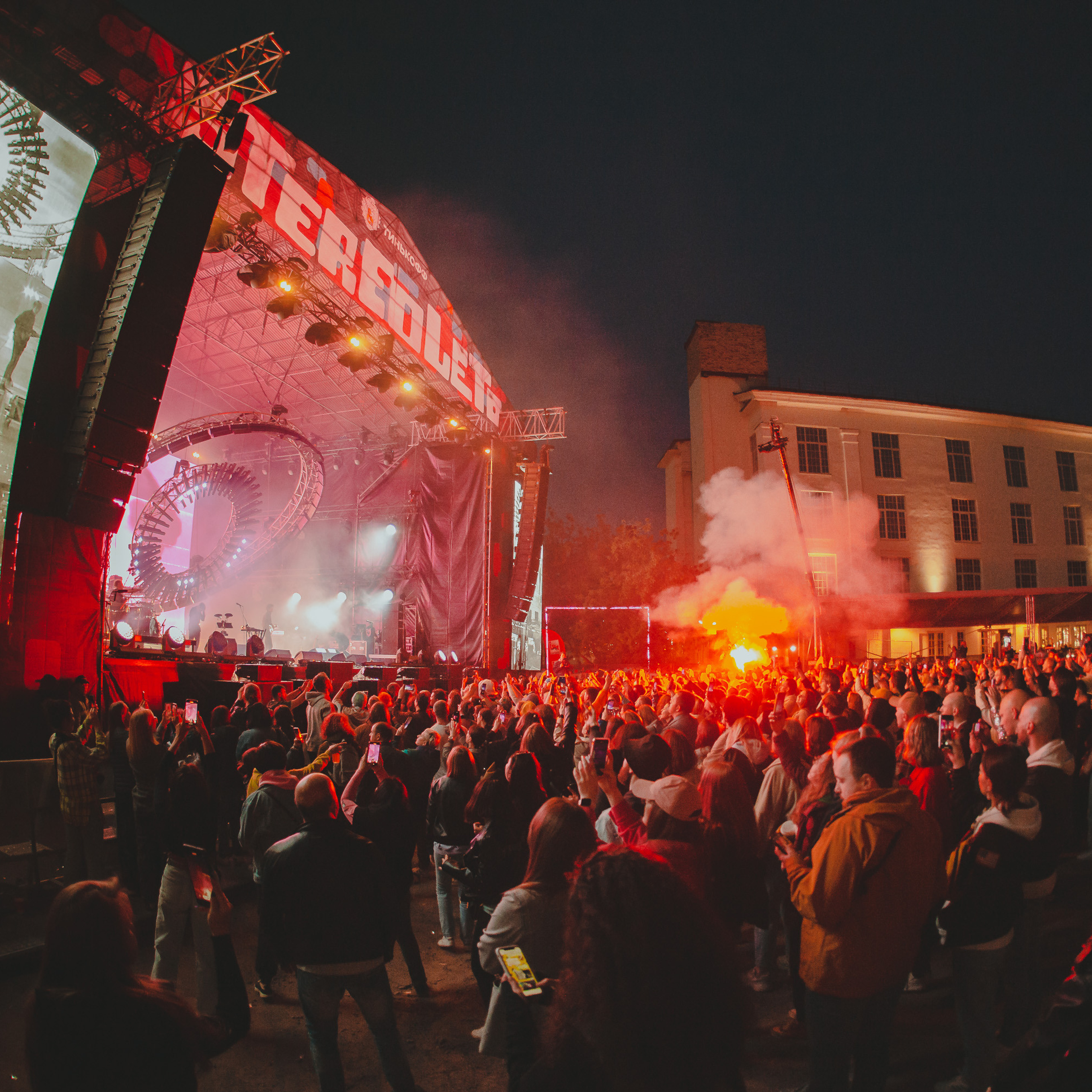 STEREOLETO | Севкабель