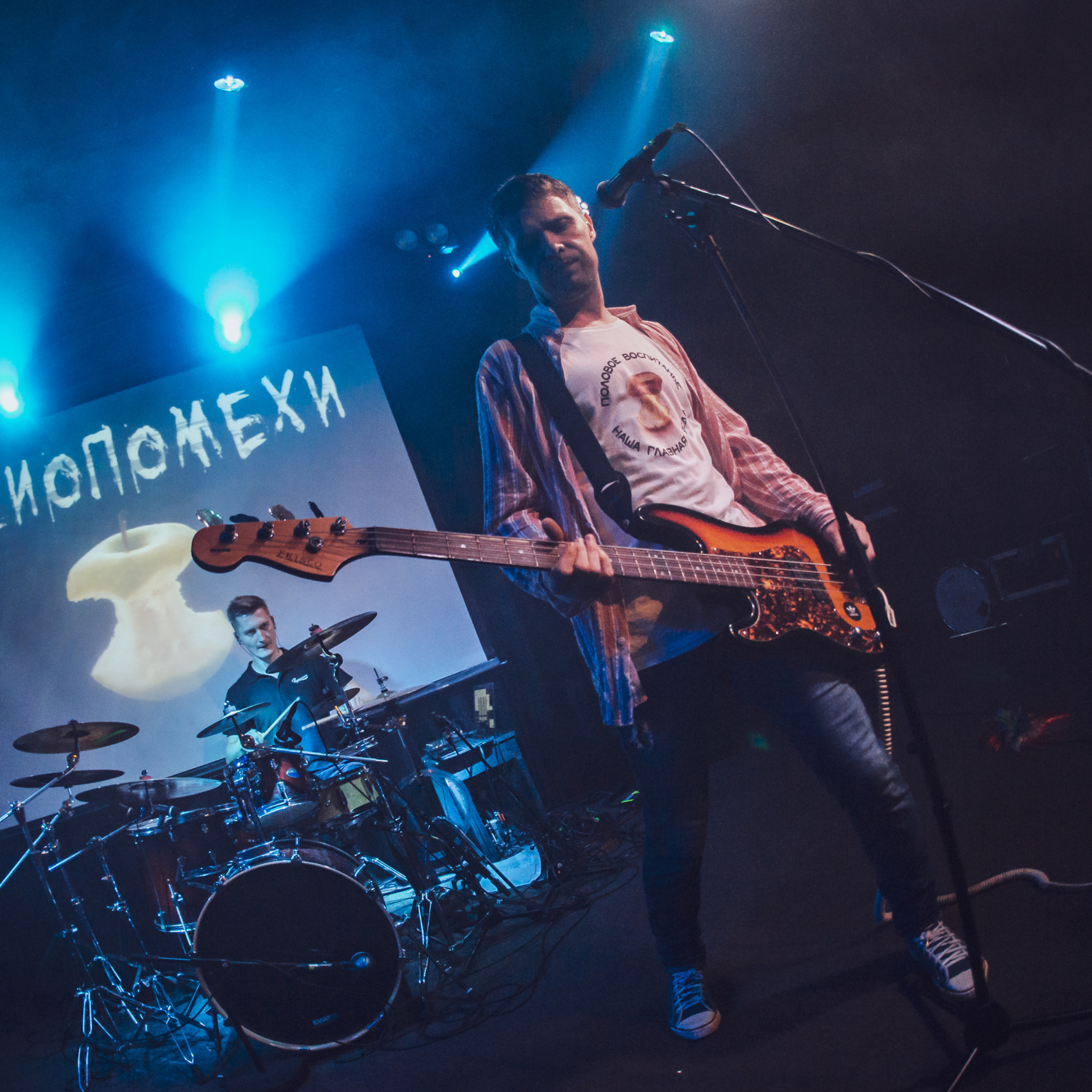 Радиопомехи | Культурный центр Сердце