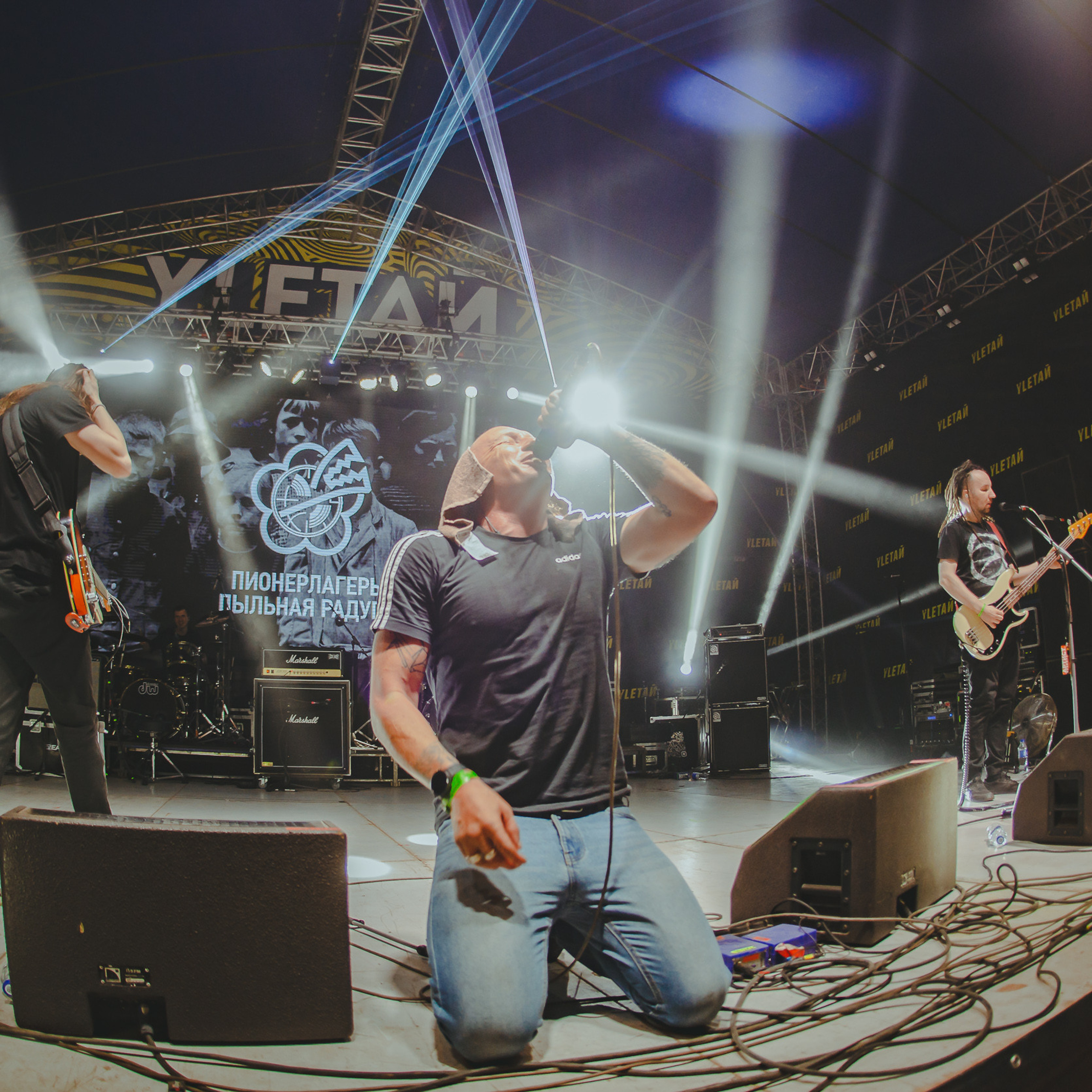 Пионерлагерь Пыльная Радуга | Улетай