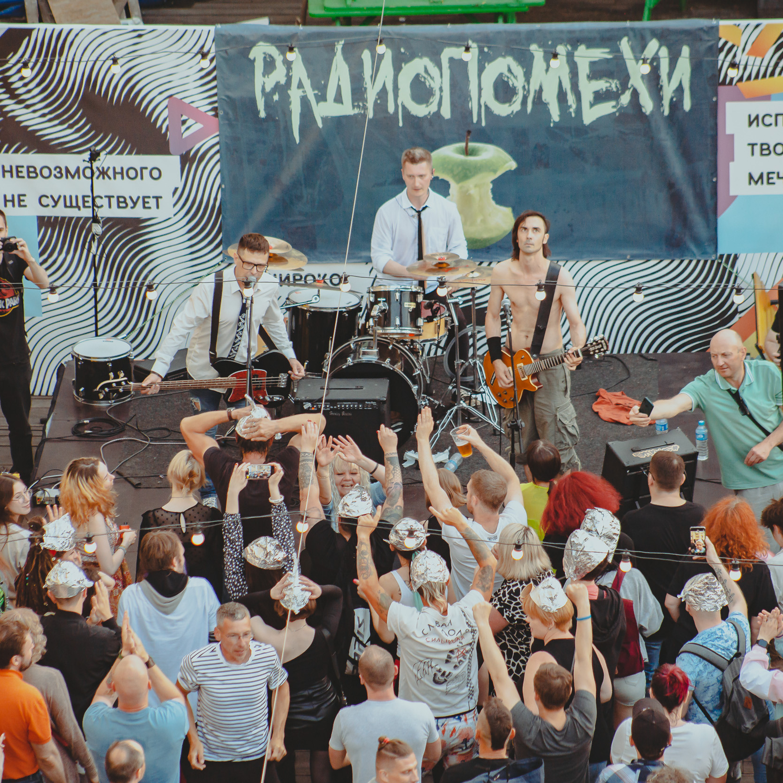 Радиопомехи | Этажи