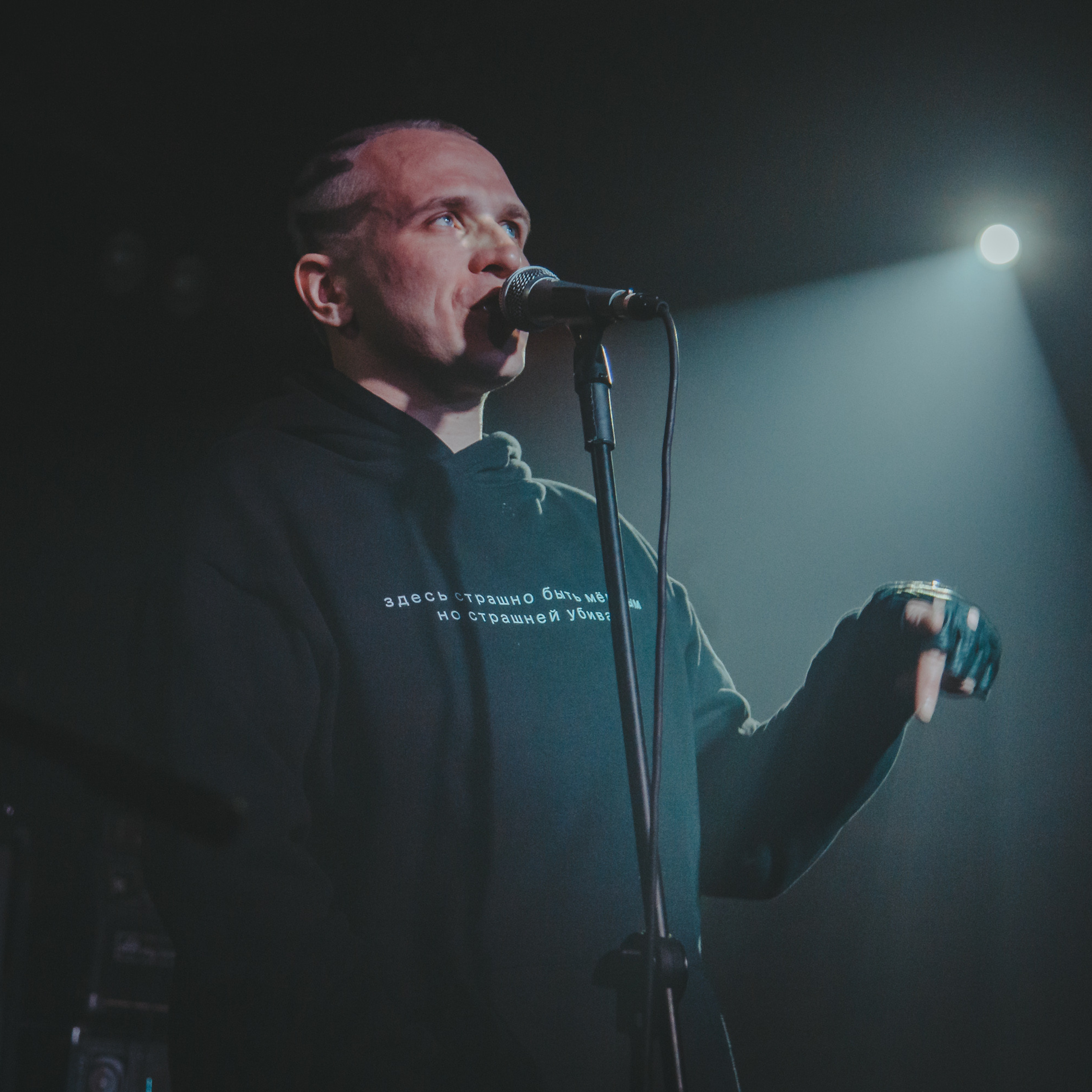 Рома Гонза | Презентация книги «Панк и Морок»