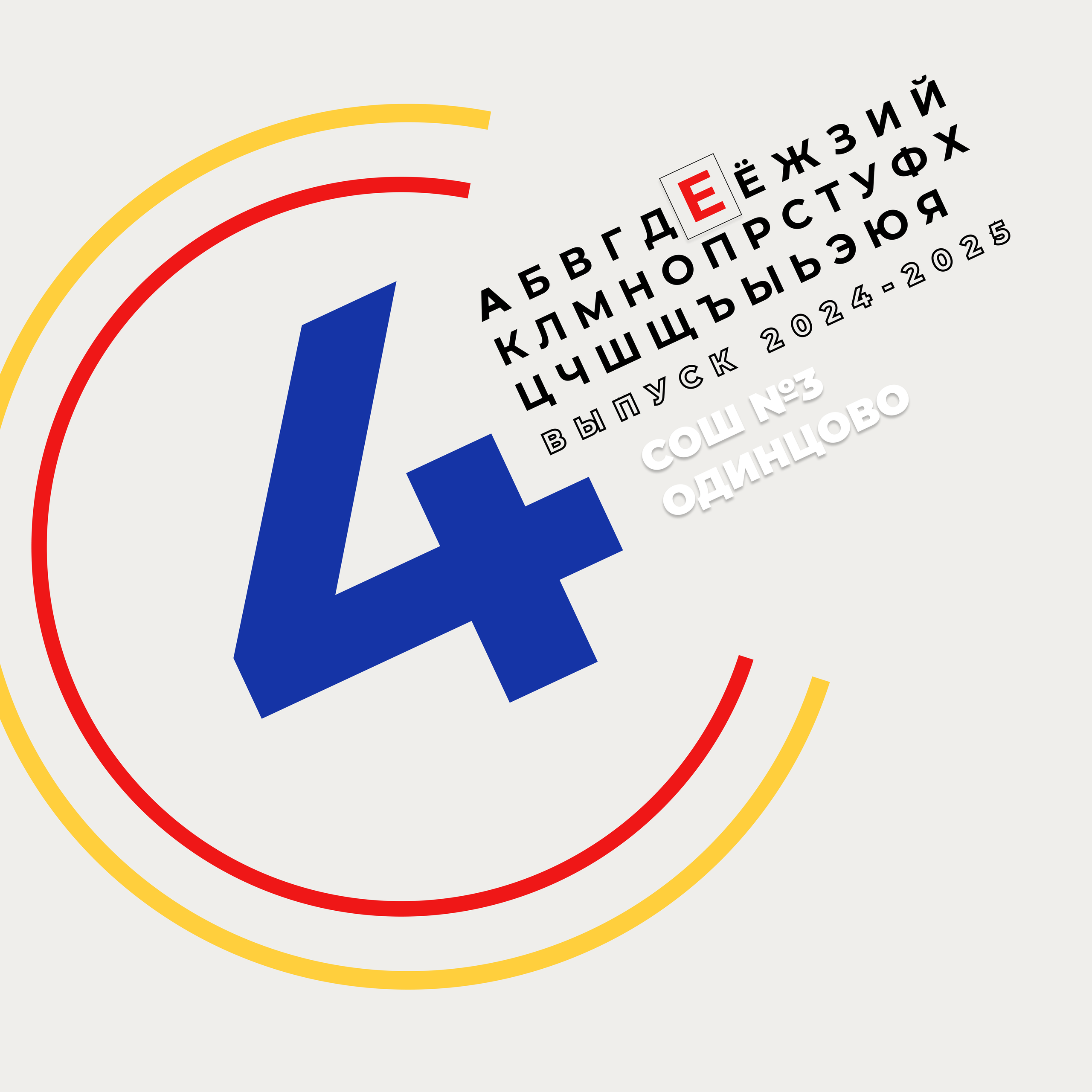 Отзывы. Выпускные альбомы, школьные фотографии, детский сад, Москва и Московская область