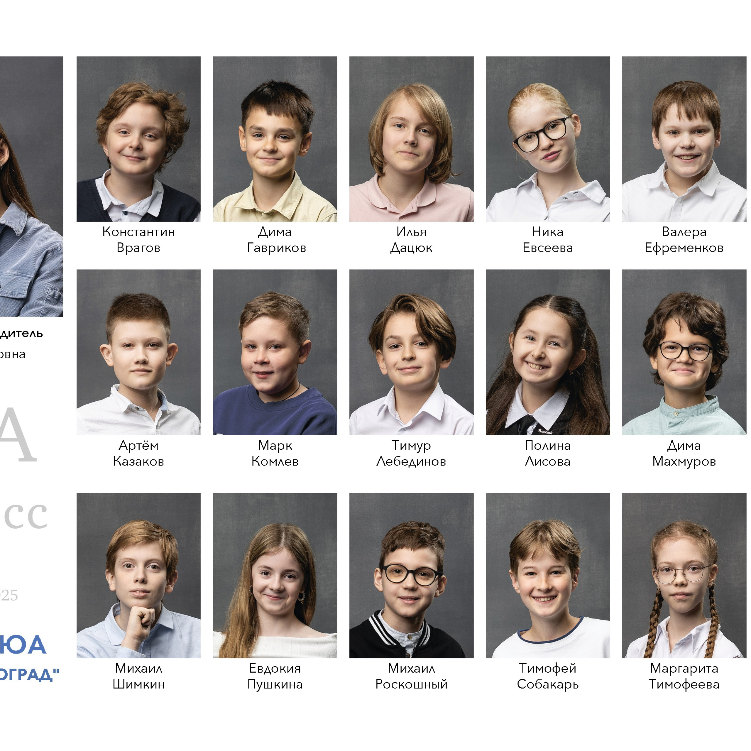 Отзывы. Выпускные альбомы, школьные фотографии, детский сад, Москва и Московская область