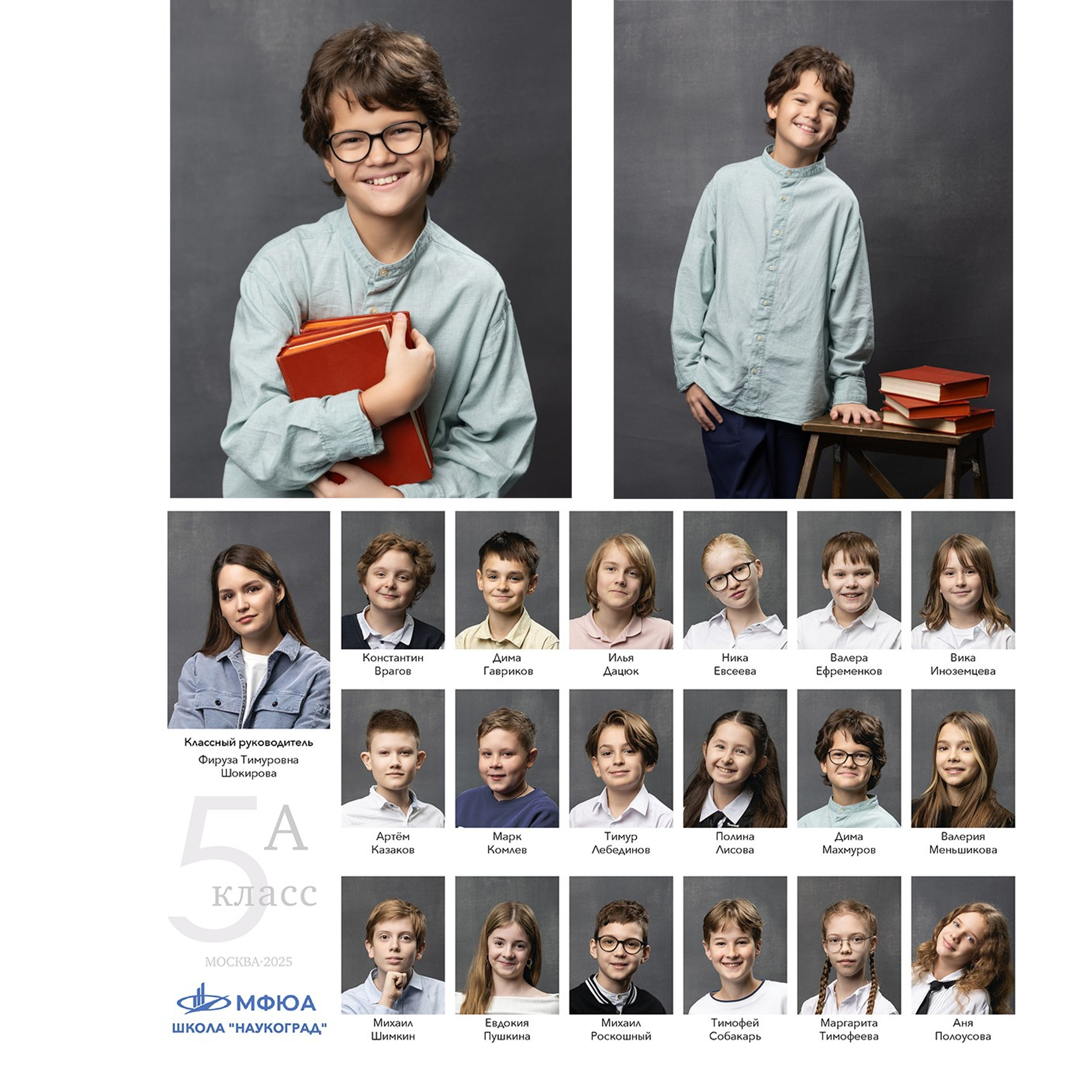 Комплекты фото + коллаж