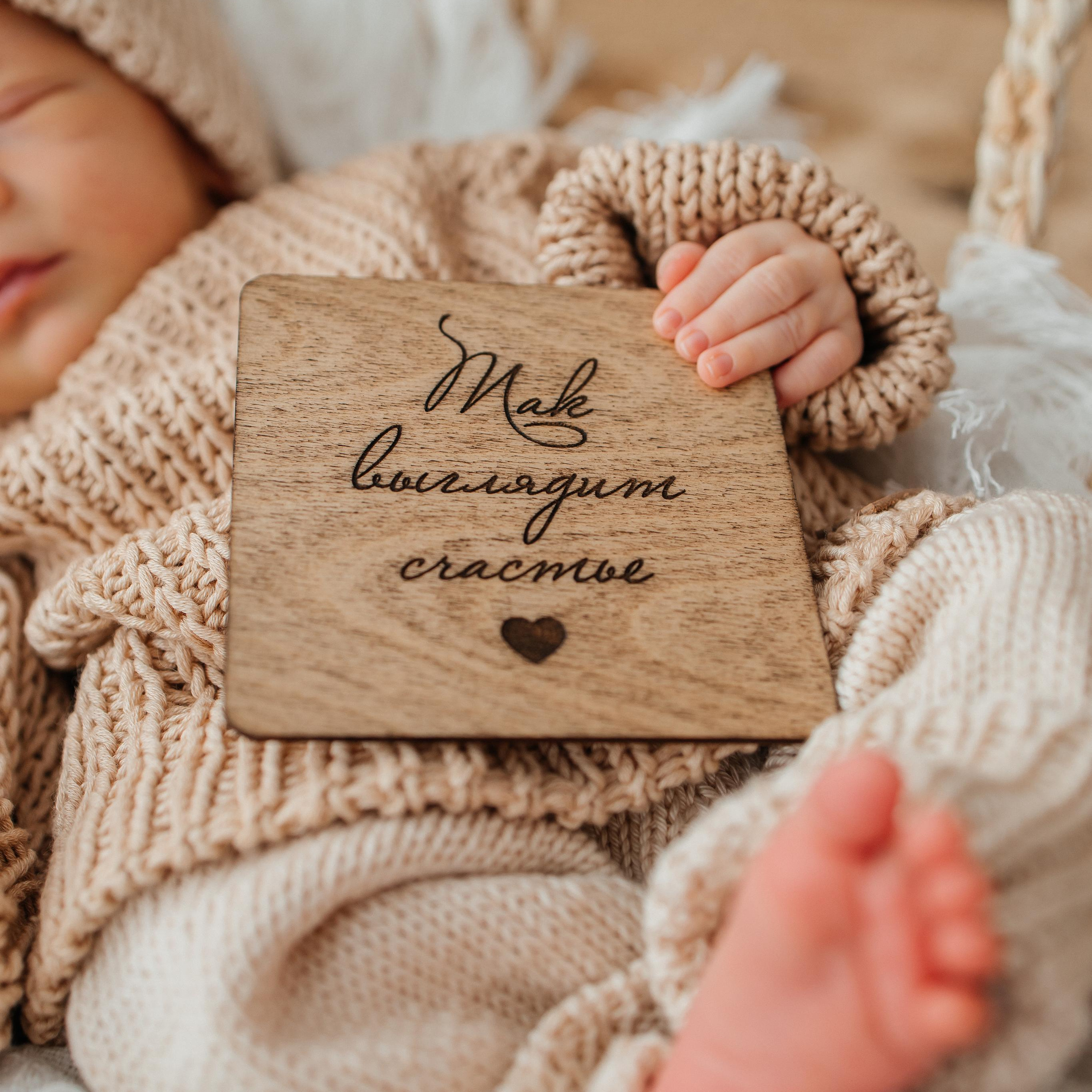 Отзывы. Фотограф новорожденных г. Абакан Дарья Пасынкова