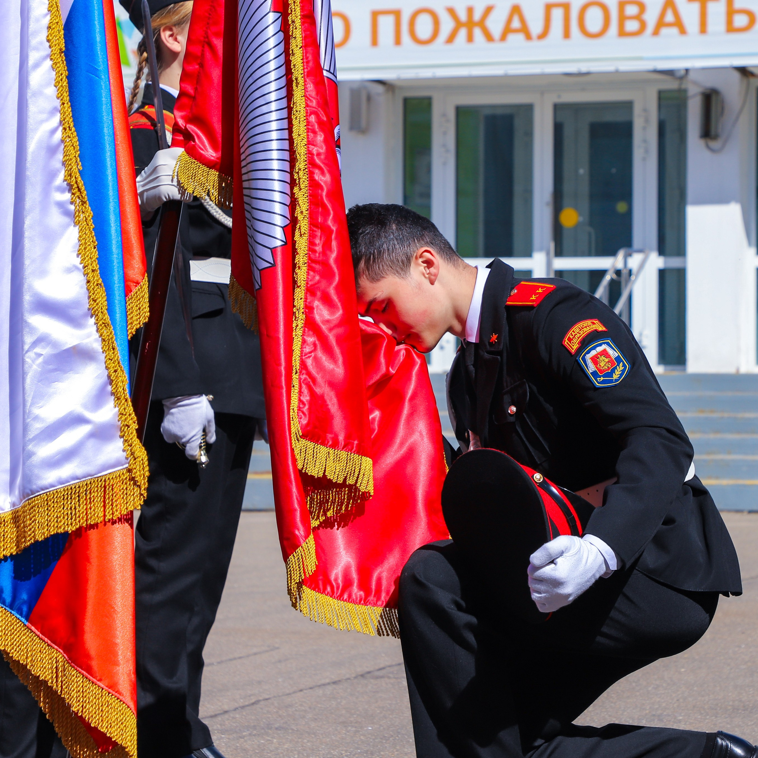 Кадеты и Юнармия