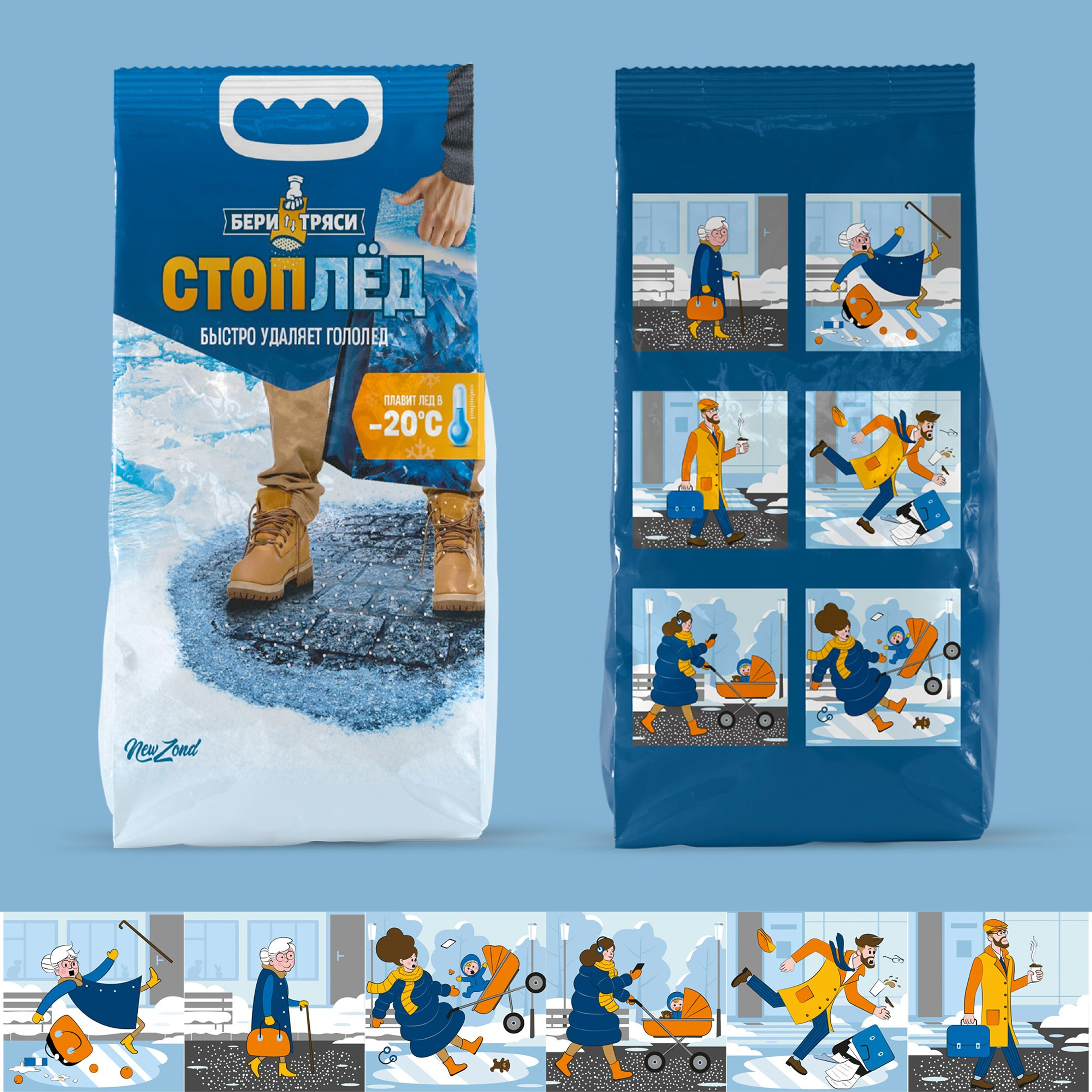 Иллюстрации & Упаковка