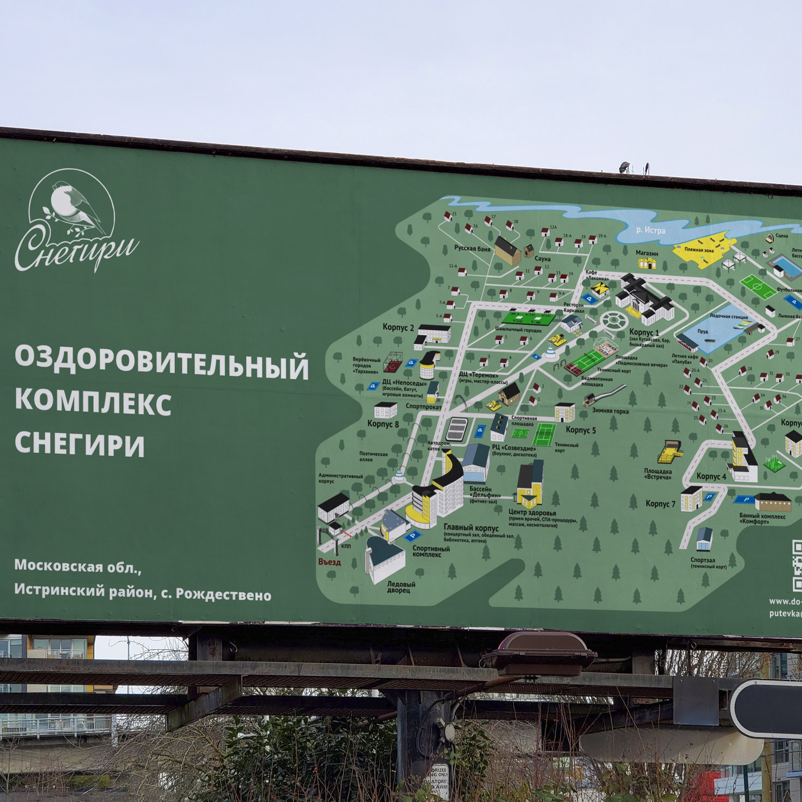 СНЕГИРИ. Карта территории