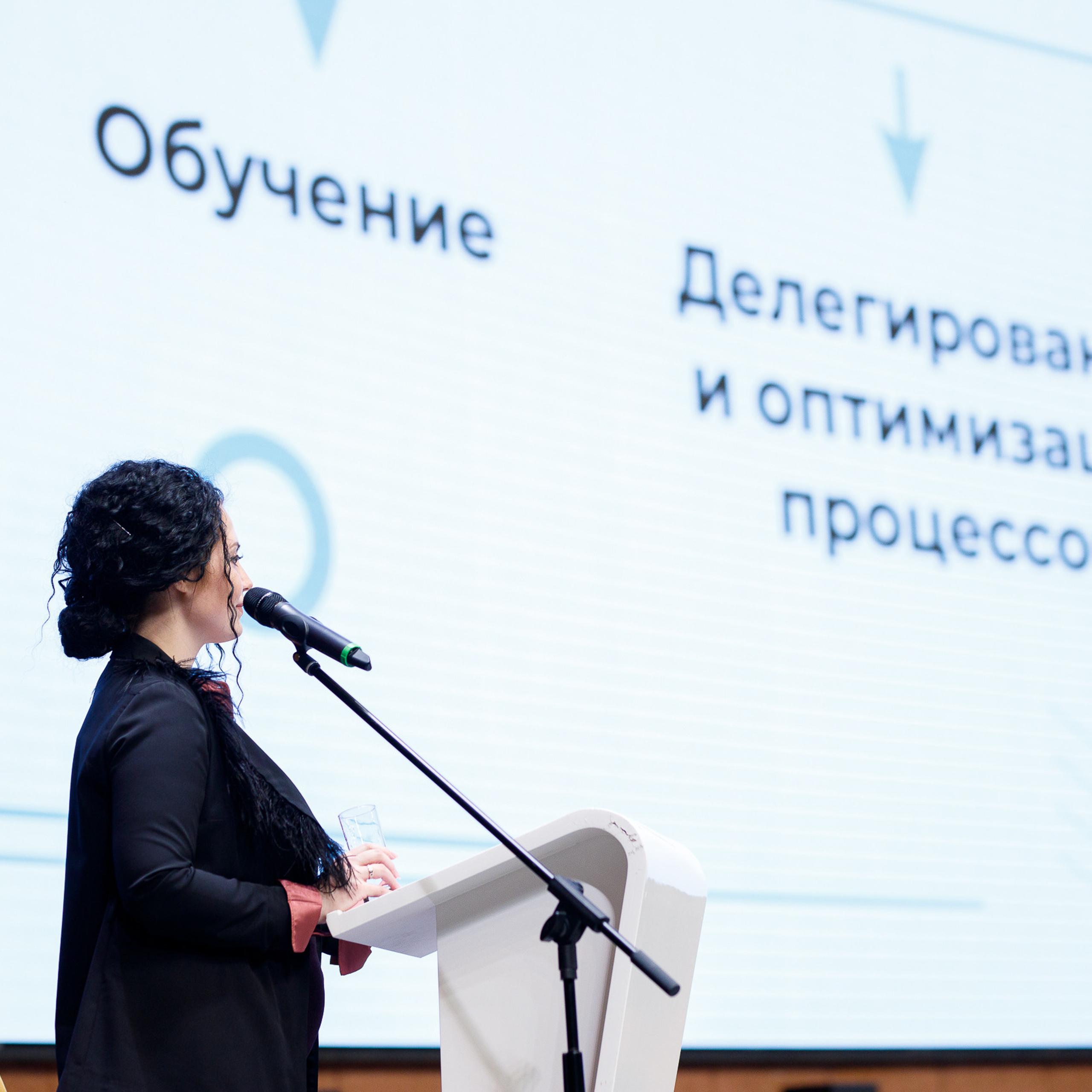 Форум Женский Бизнесс