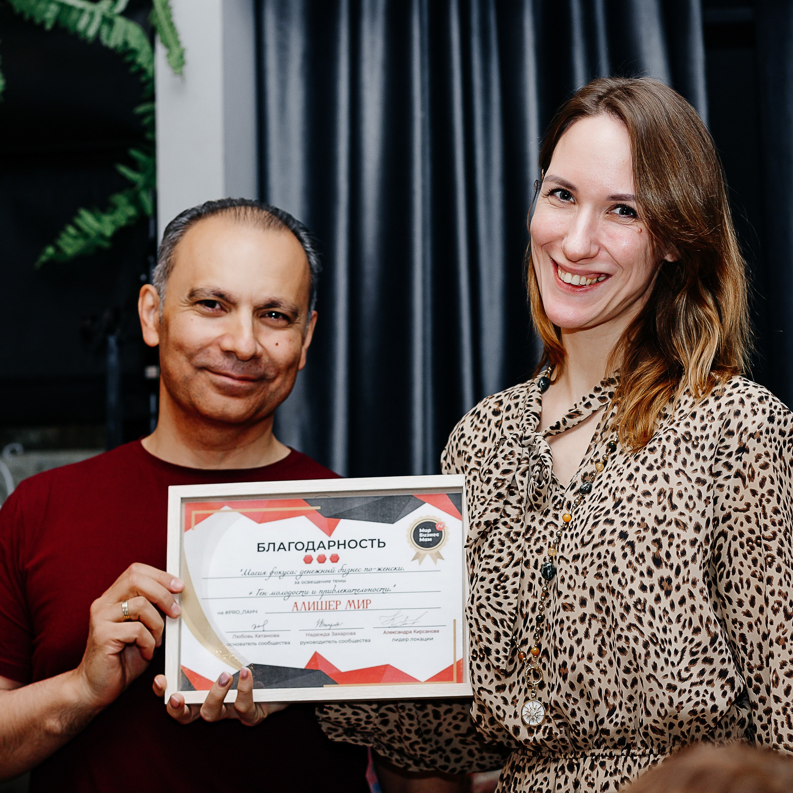 Отзывы о работе фотографа. Фотограф в Подольске — Мария Бучнева