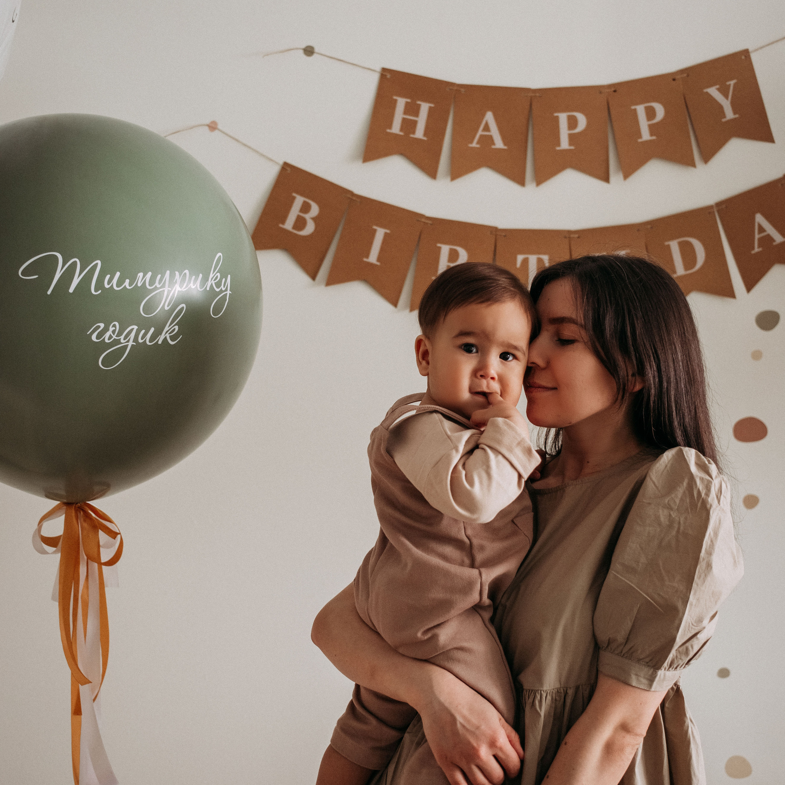 Тимурчику 1 год