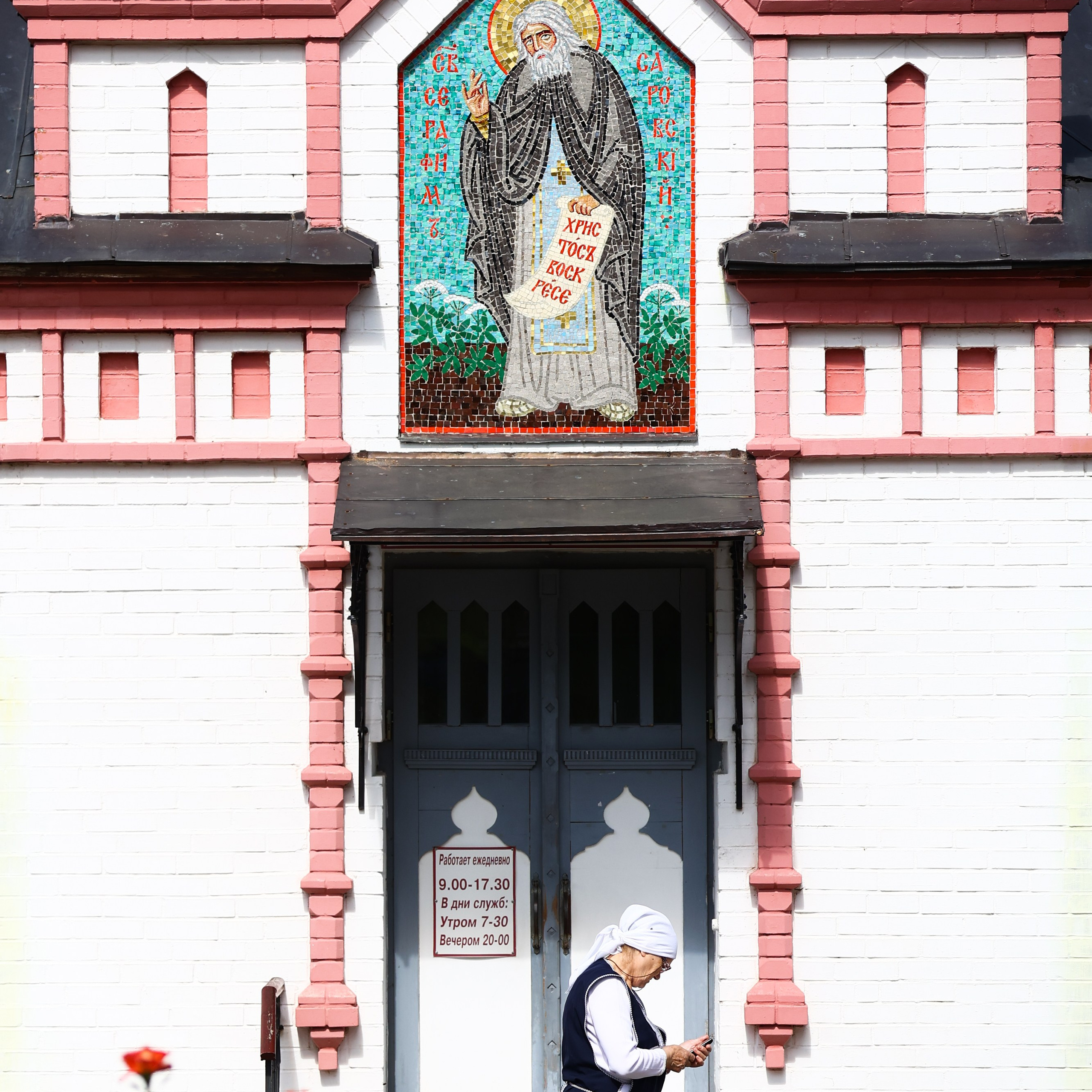 Фотограф Шашков Кирилл