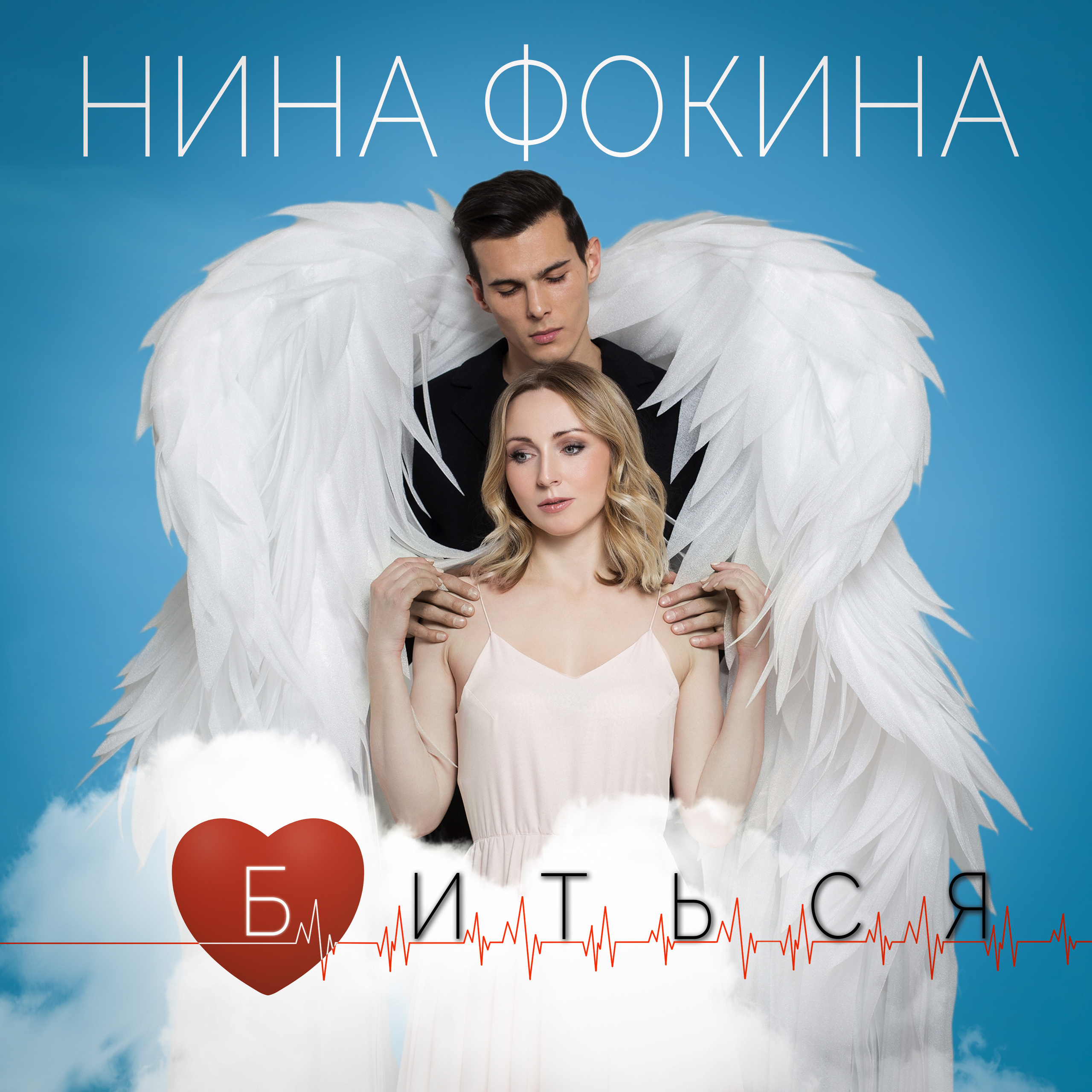 Обложки для песен. Видеомейкер и фотограф Кэтрин.Филм