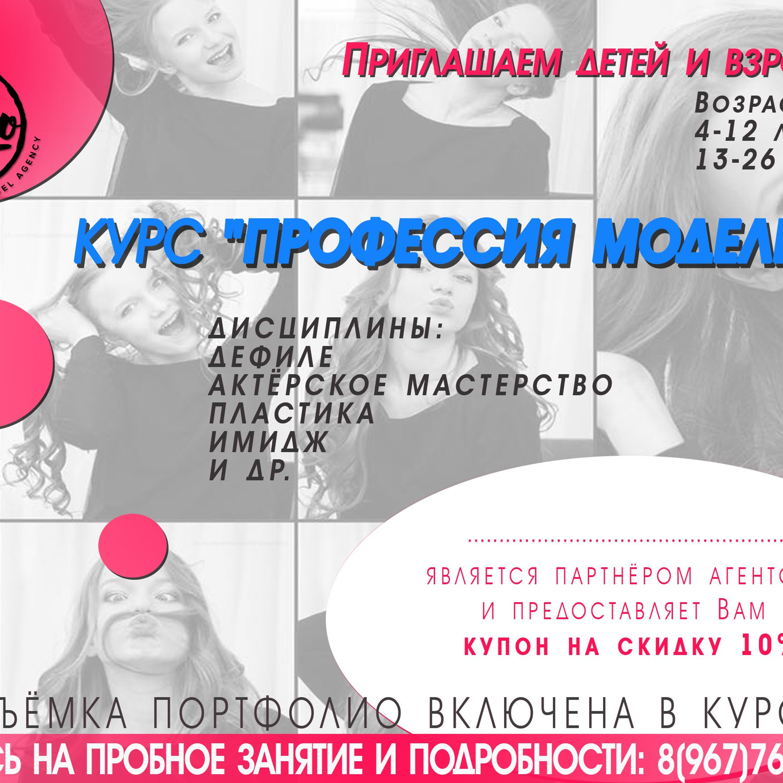 Макеты для соц.сетей и печати. Видеомейкер и фотограф Кэтрин.Филм