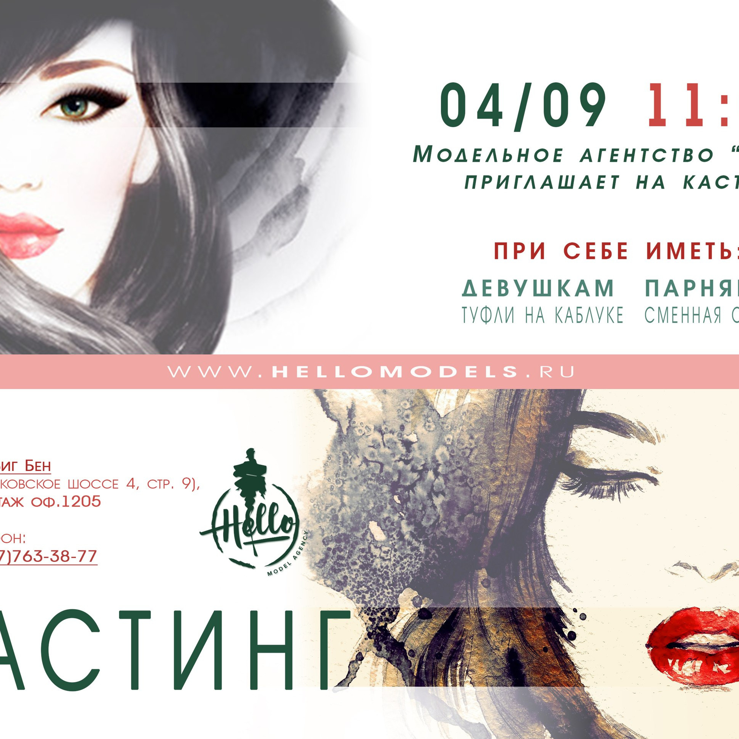 Макеты для соц.сетей и печати. Видеомейкер и фотограф Кэтрин.Филм