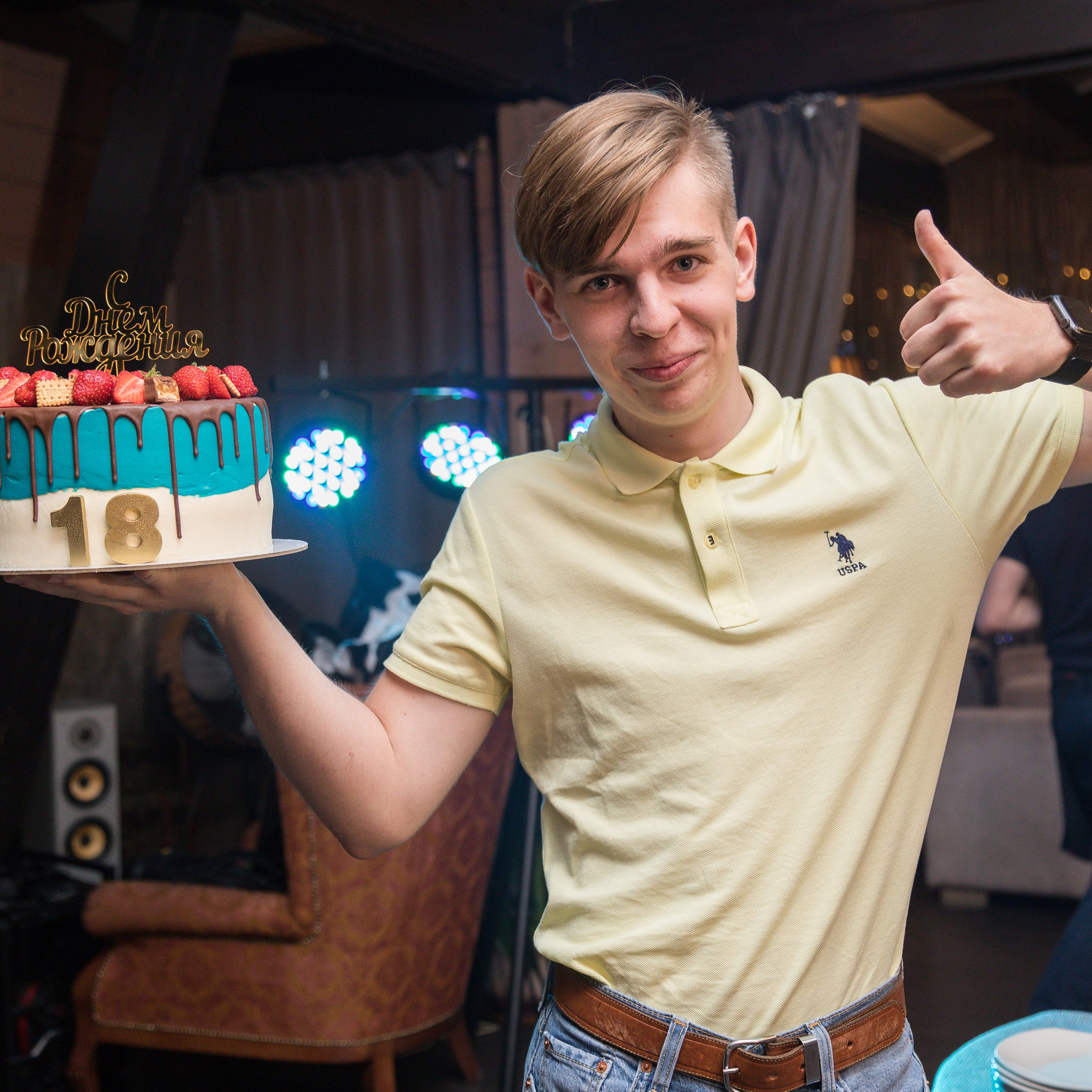 18 лет — День рождения