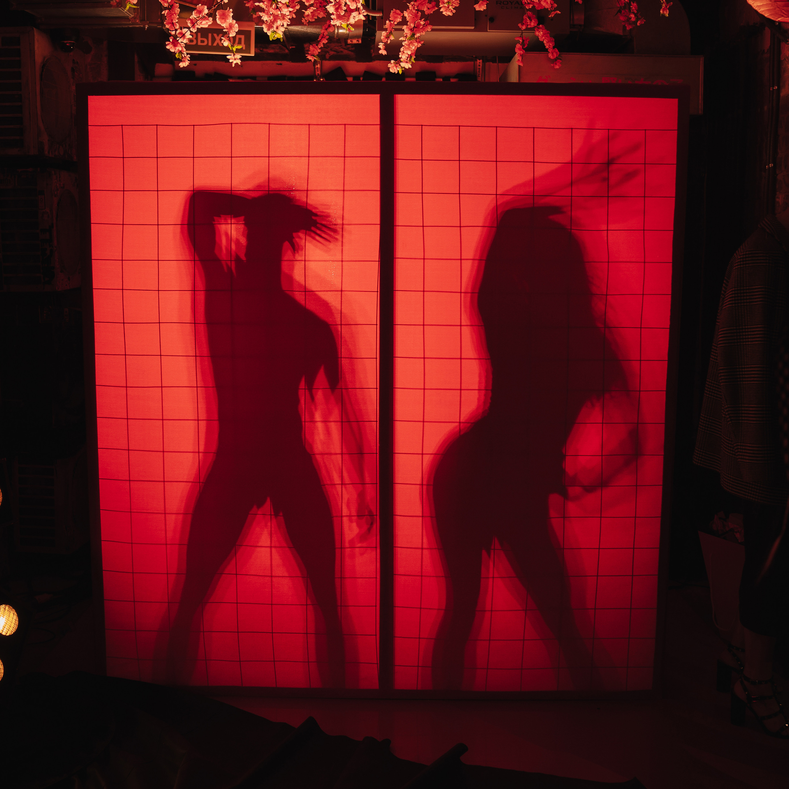 Игры и страсть