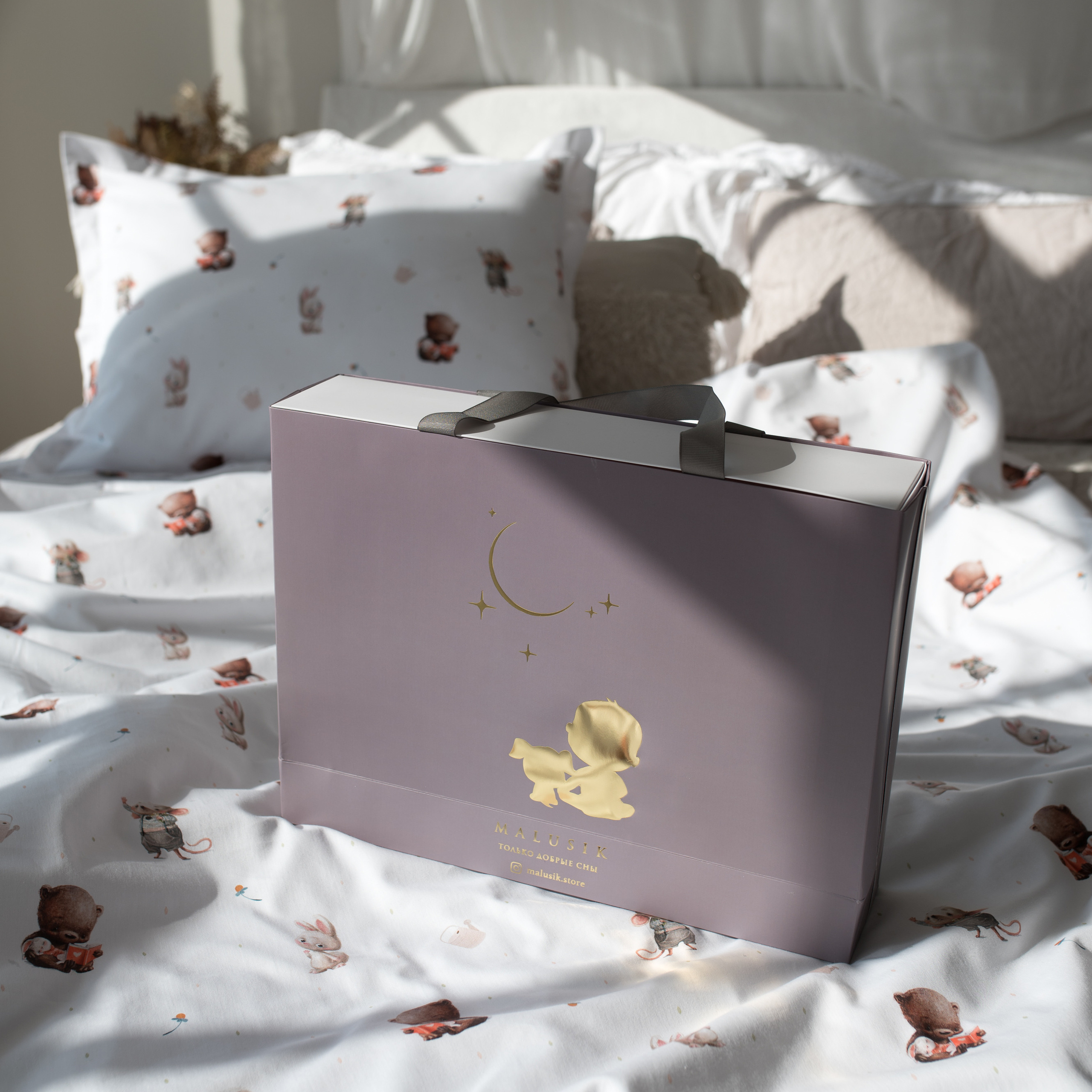 Детский магазин Malusik Store