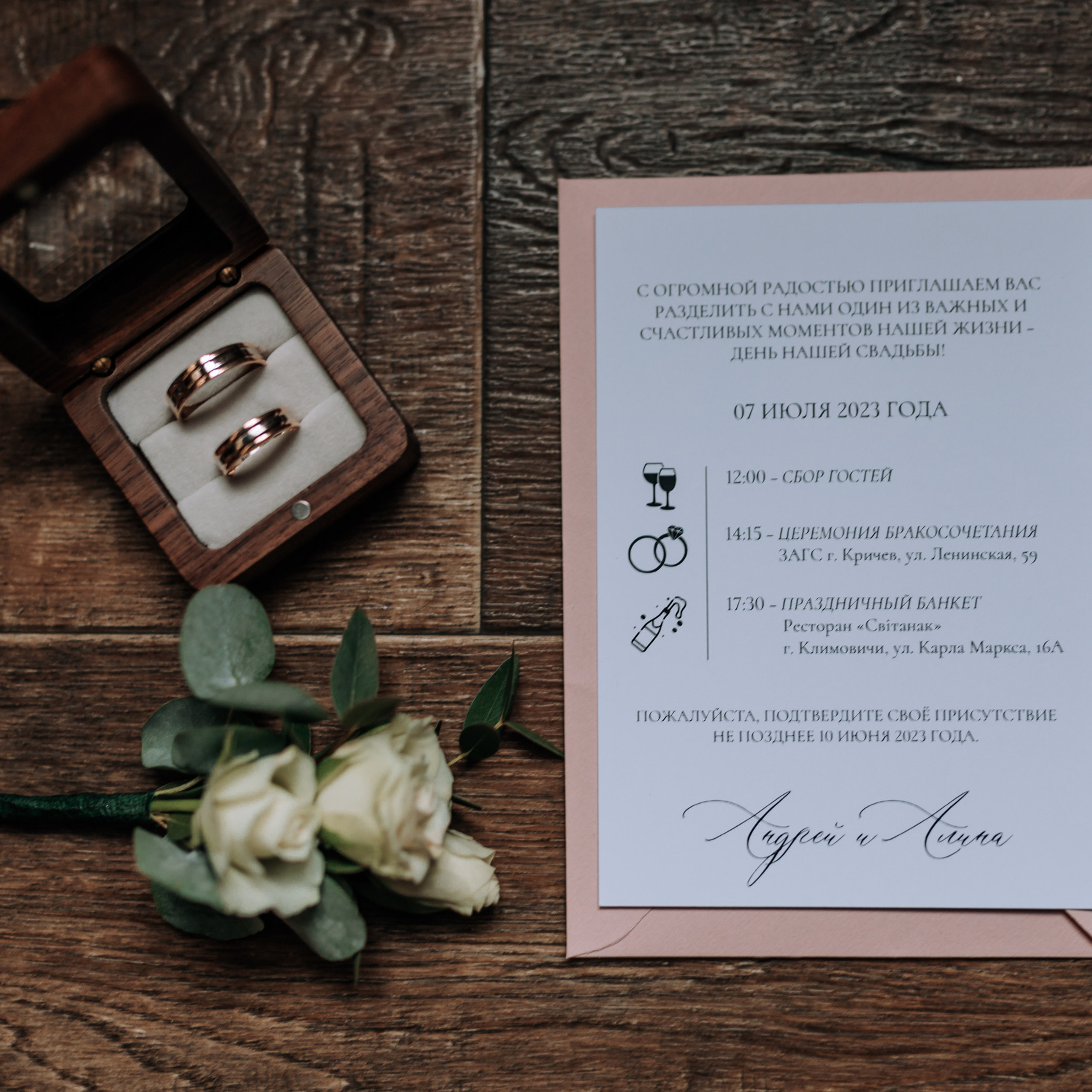 Отзывы молодоженов о работе фотографа. Свадебный фотограф в Беларуси Виталий Зуев